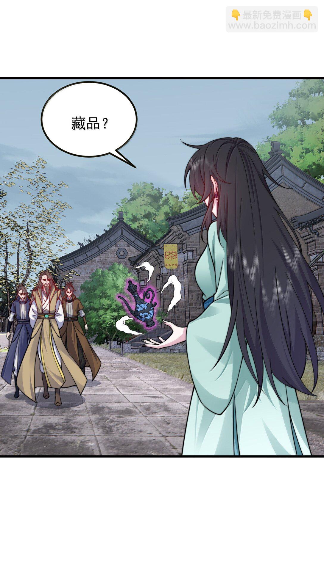 127 神谷宗-第127话