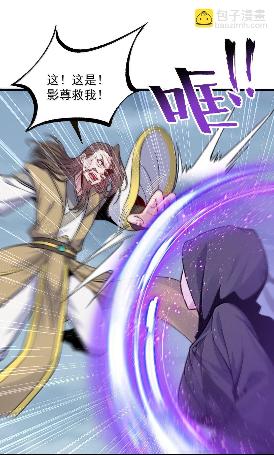 127 神谷宗-第127话