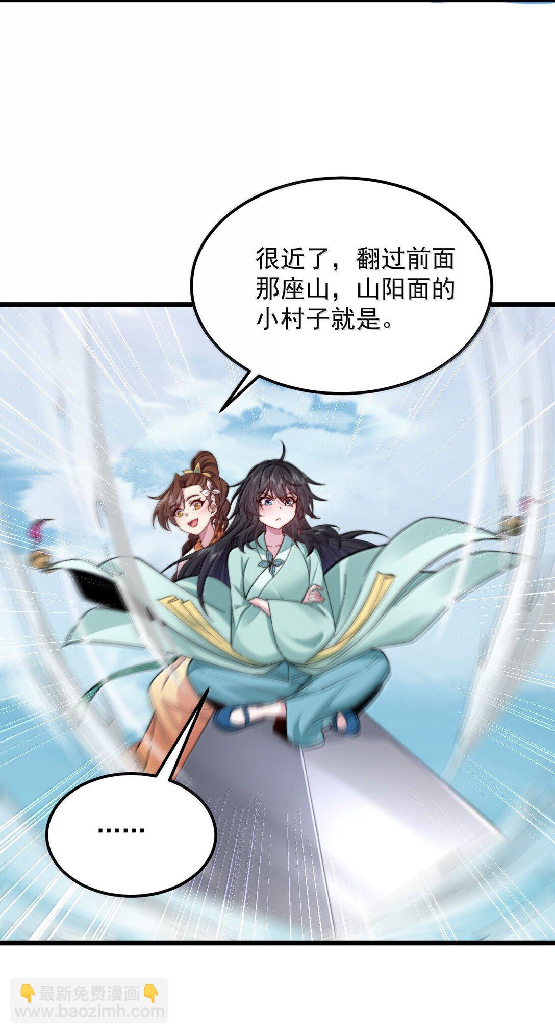 127 神谷宗-第127话