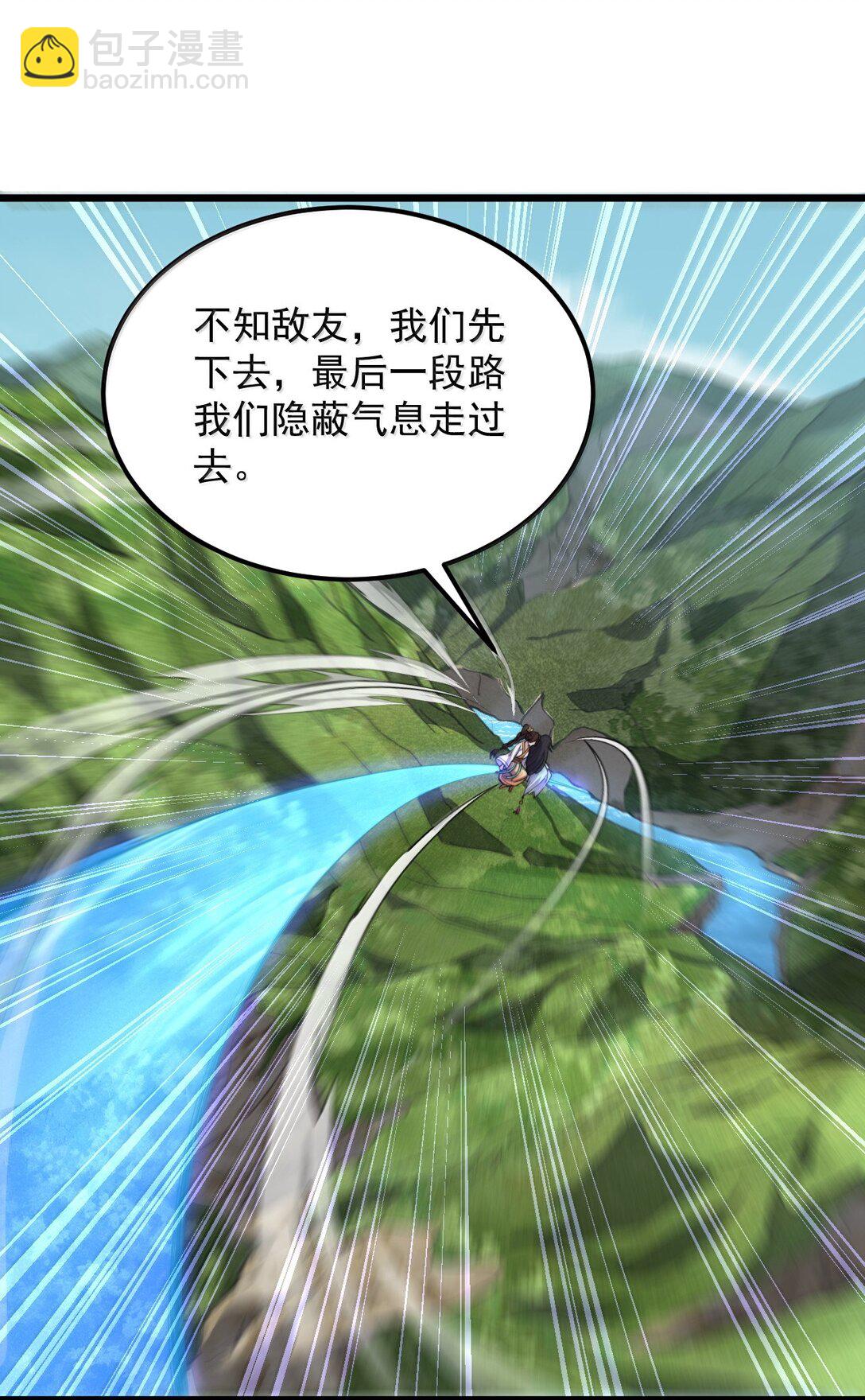 127 神谷宗-第127话