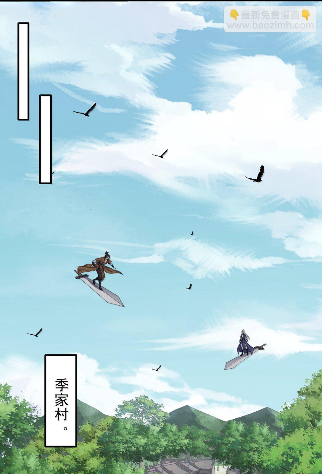 127 神谷宗-第127话