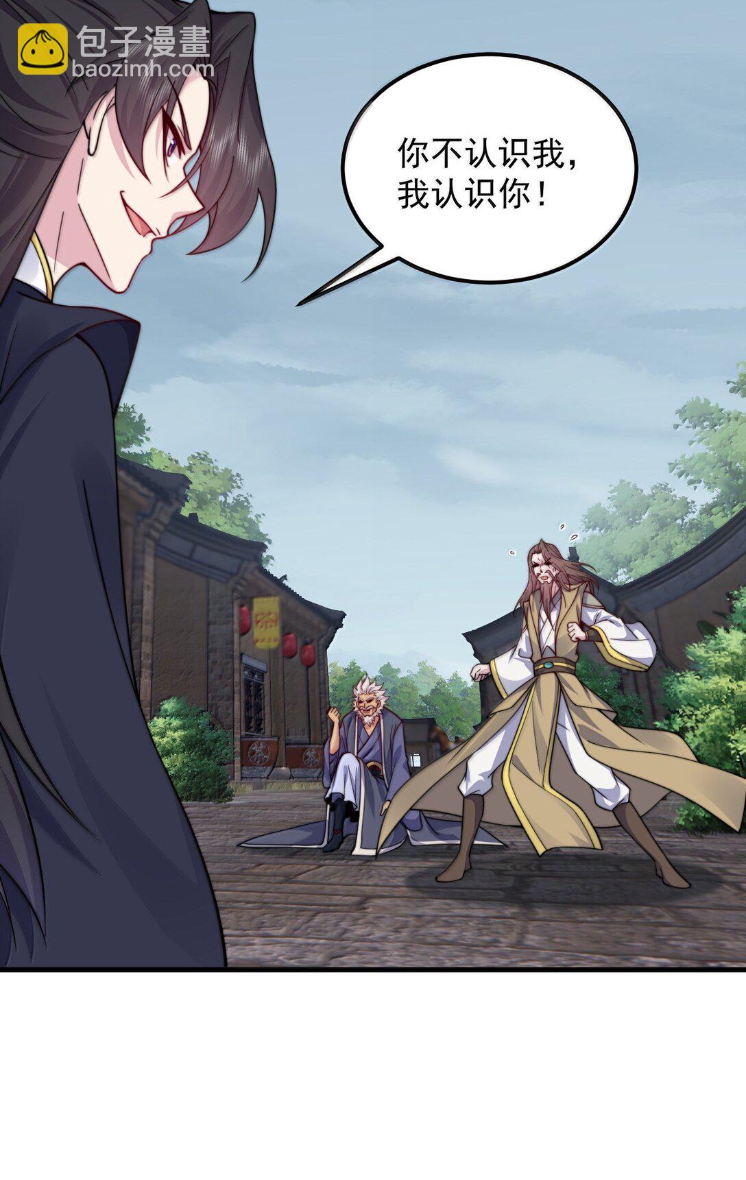 129 鬼族-第129话