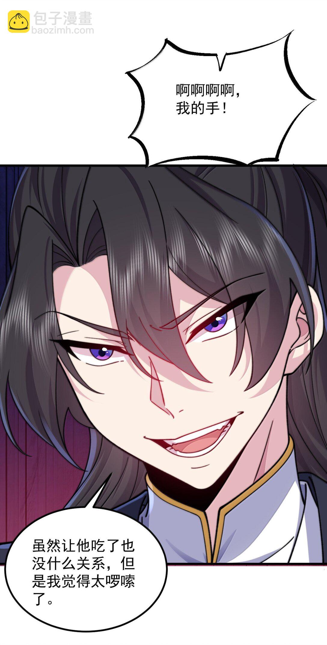 129 鬼族-第129话