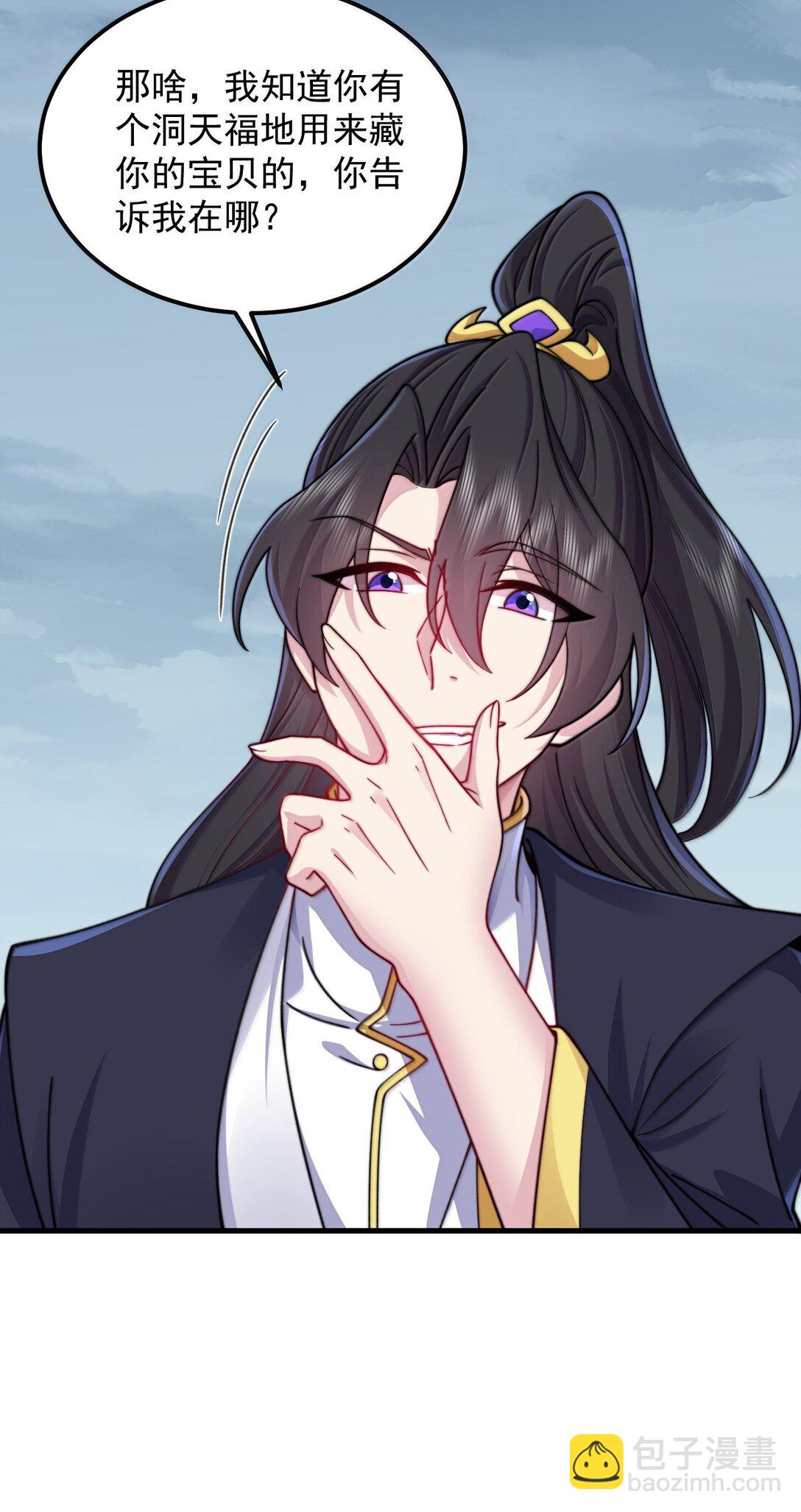 129 鬼族-第129话