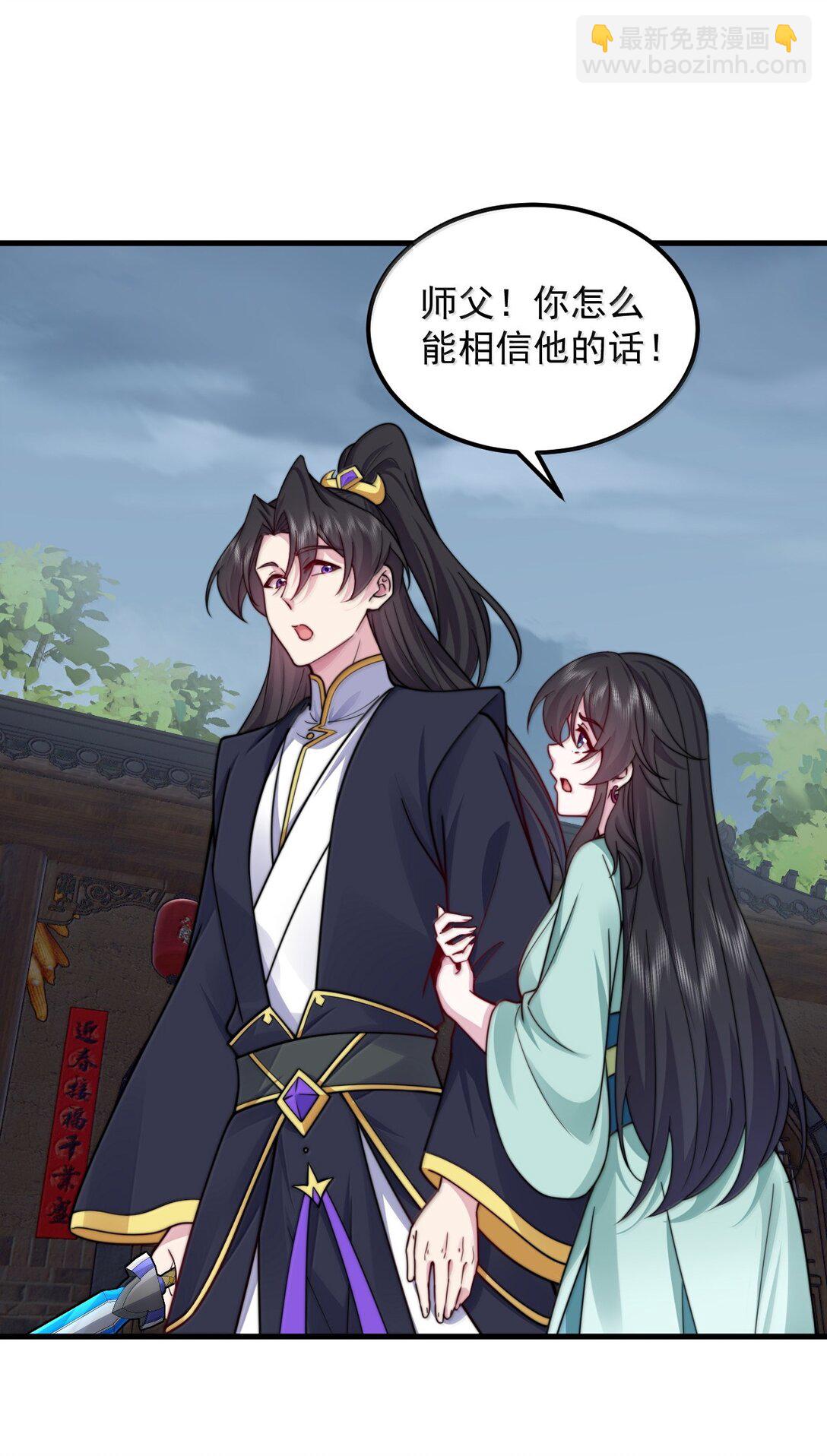 129 鬼族-第129话