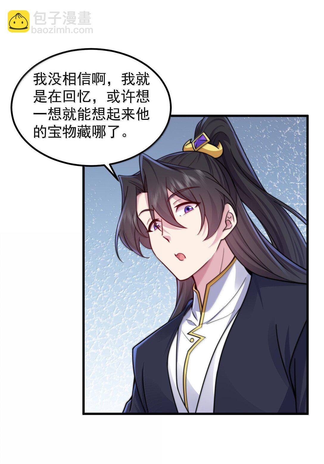 129 鬼族-第129话