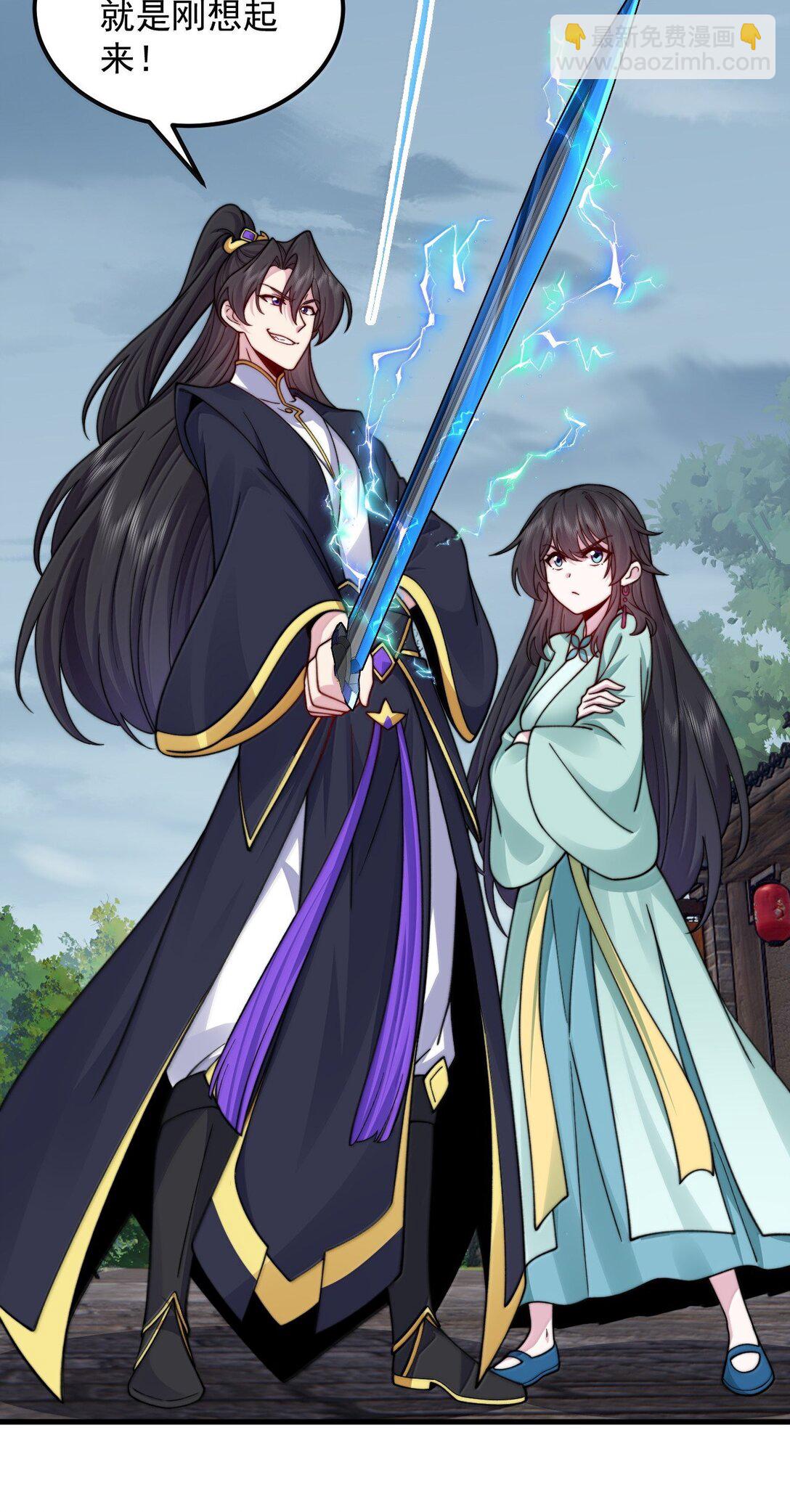 129 鬼族-第129话