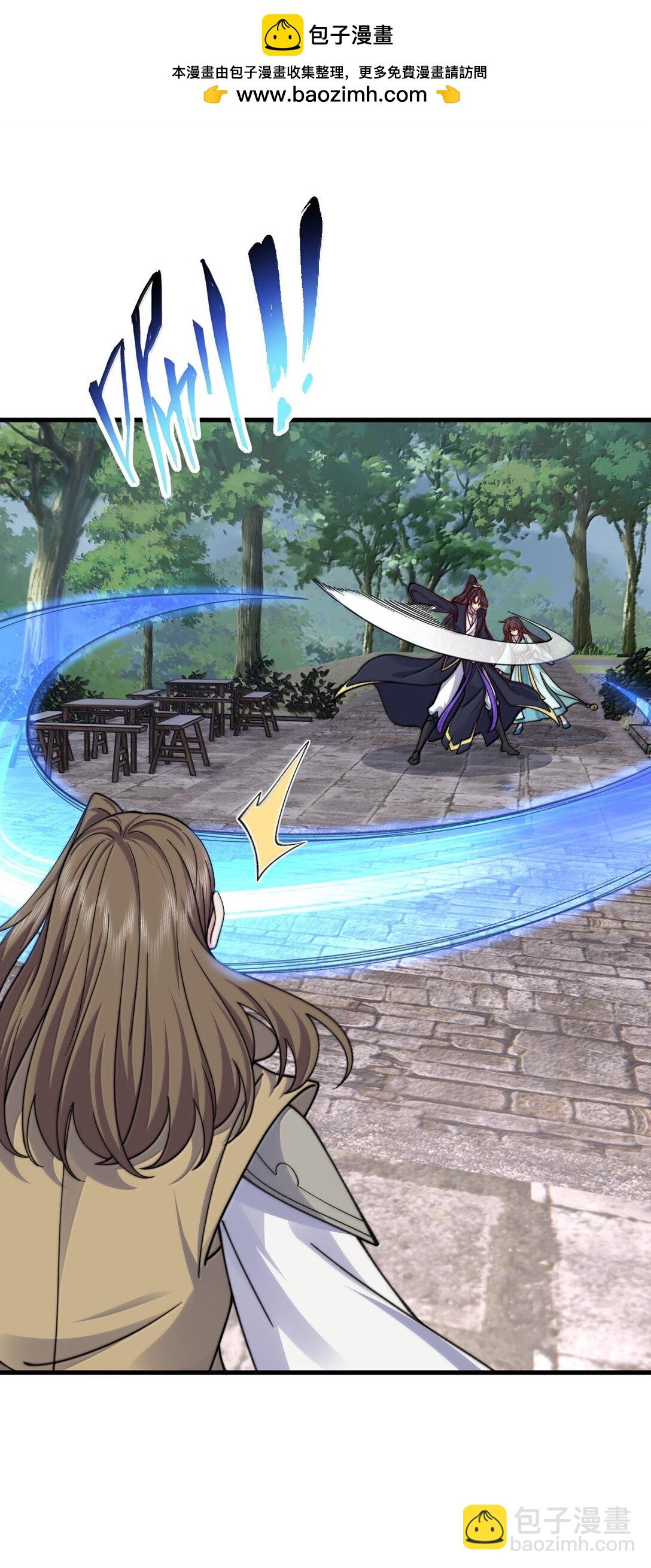 129 鬼族-第129话