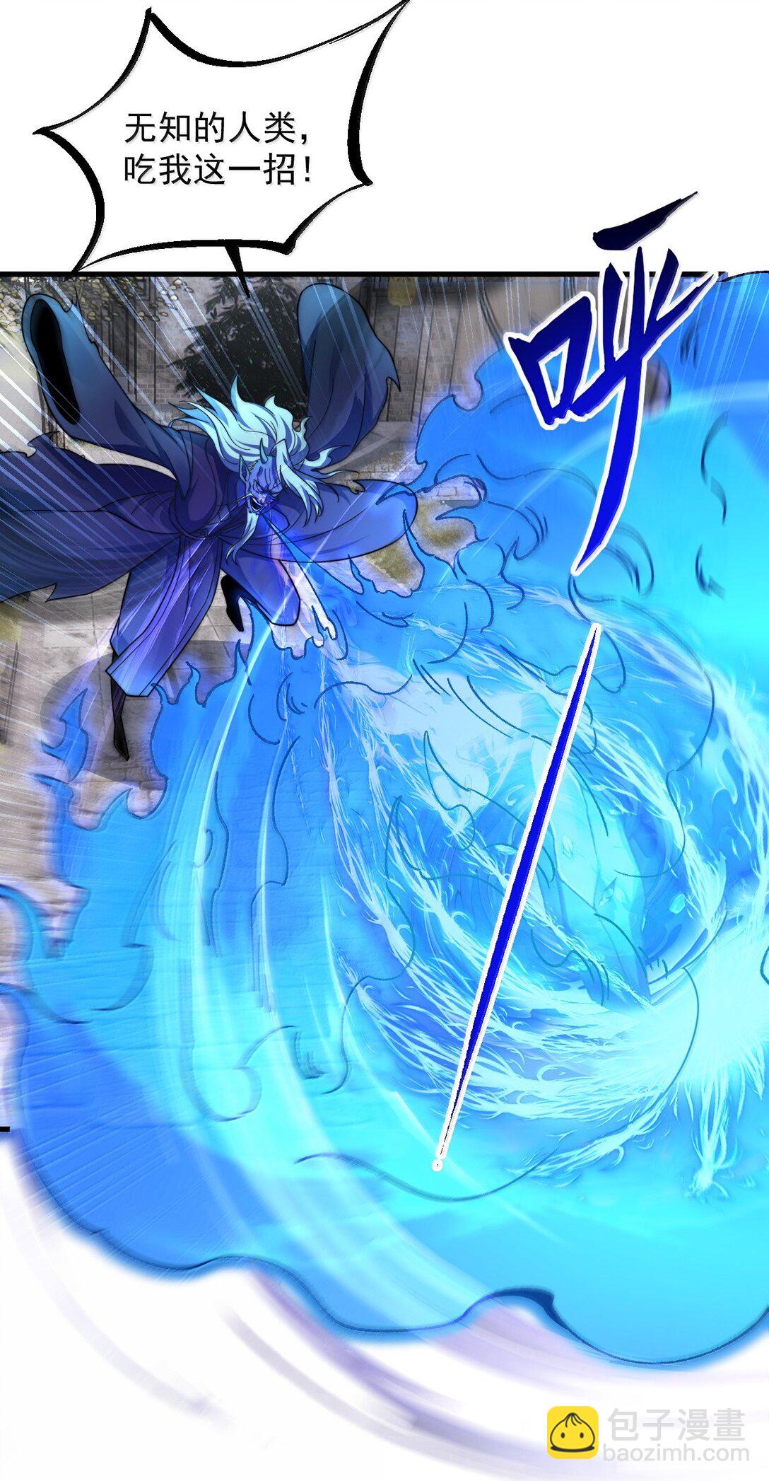 129 鬼族-第129话