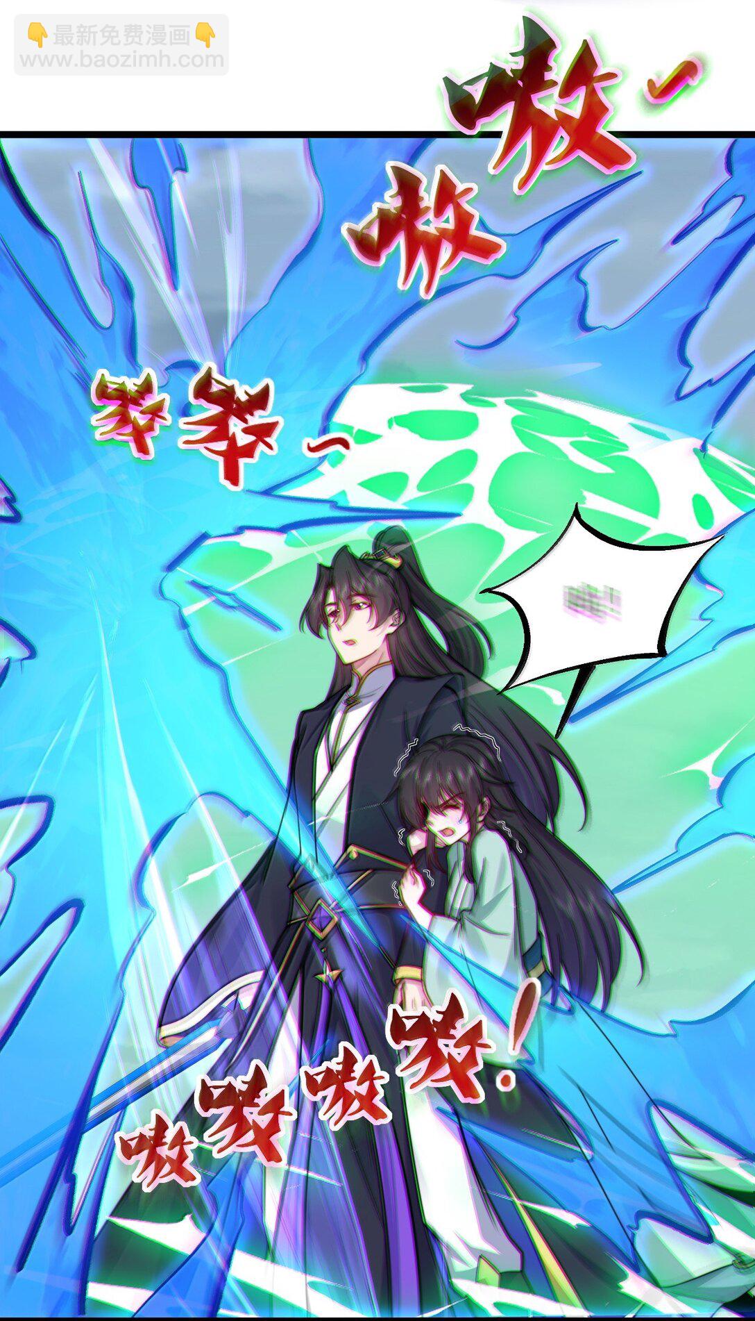 129 鬼族-第129话