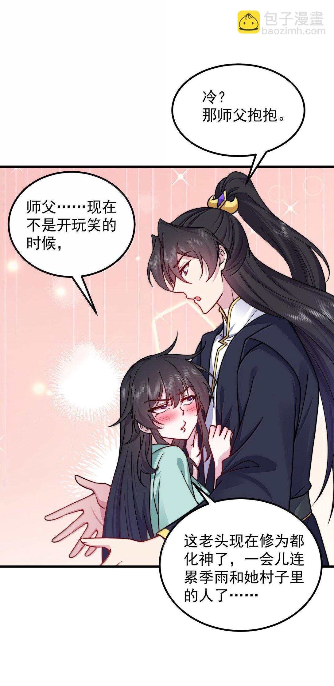 129 鬼族-第129话