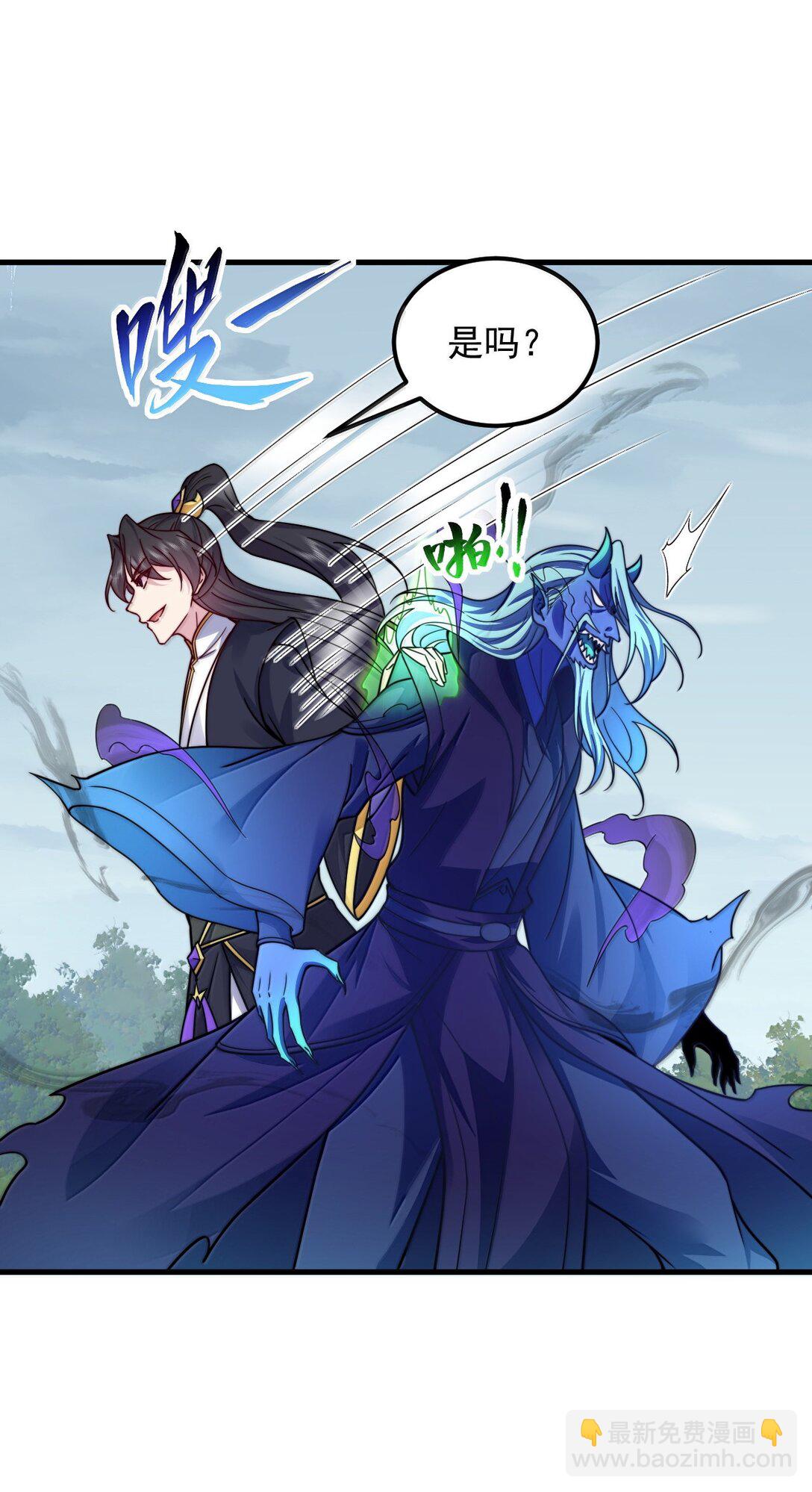 129 鬼族-第129话