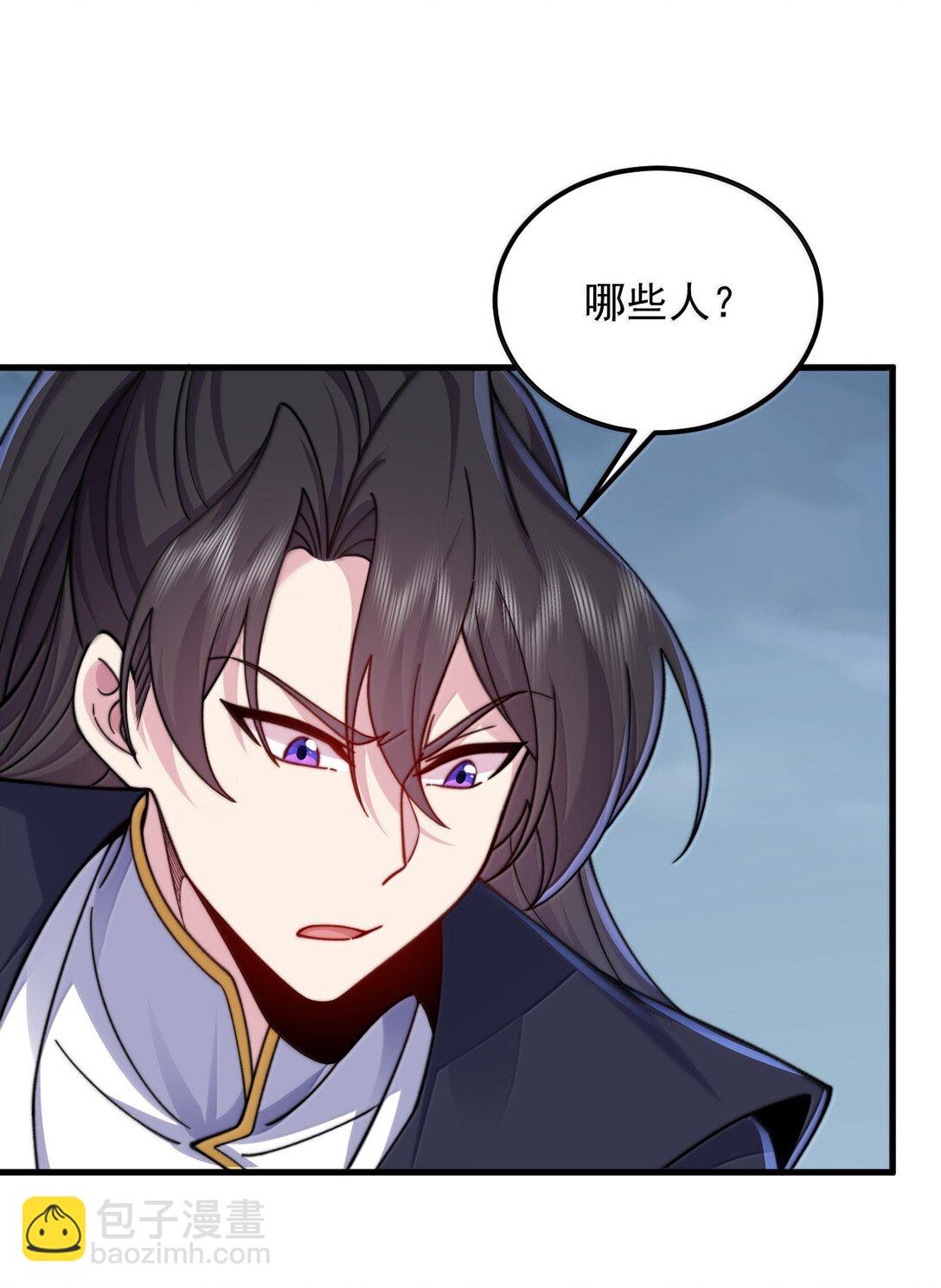 129 鬼族-第129话