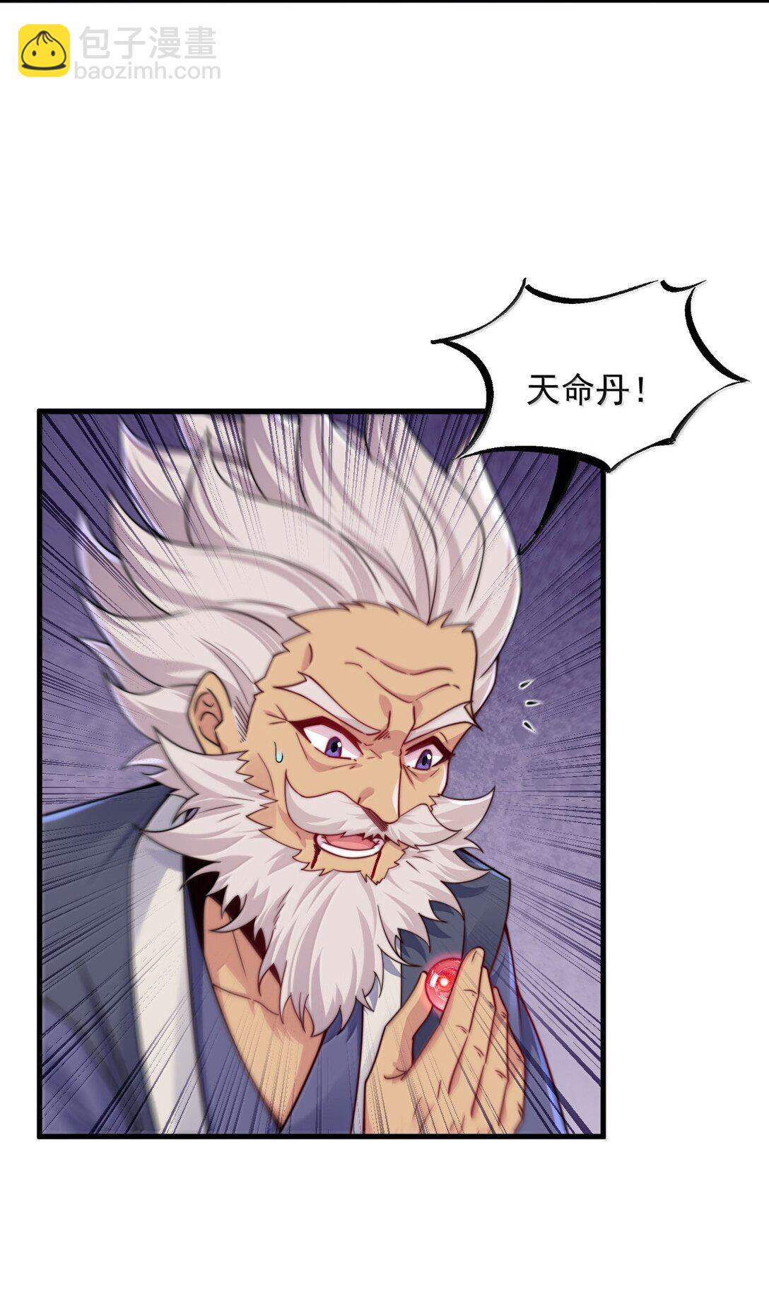 129 鬼族-第129话