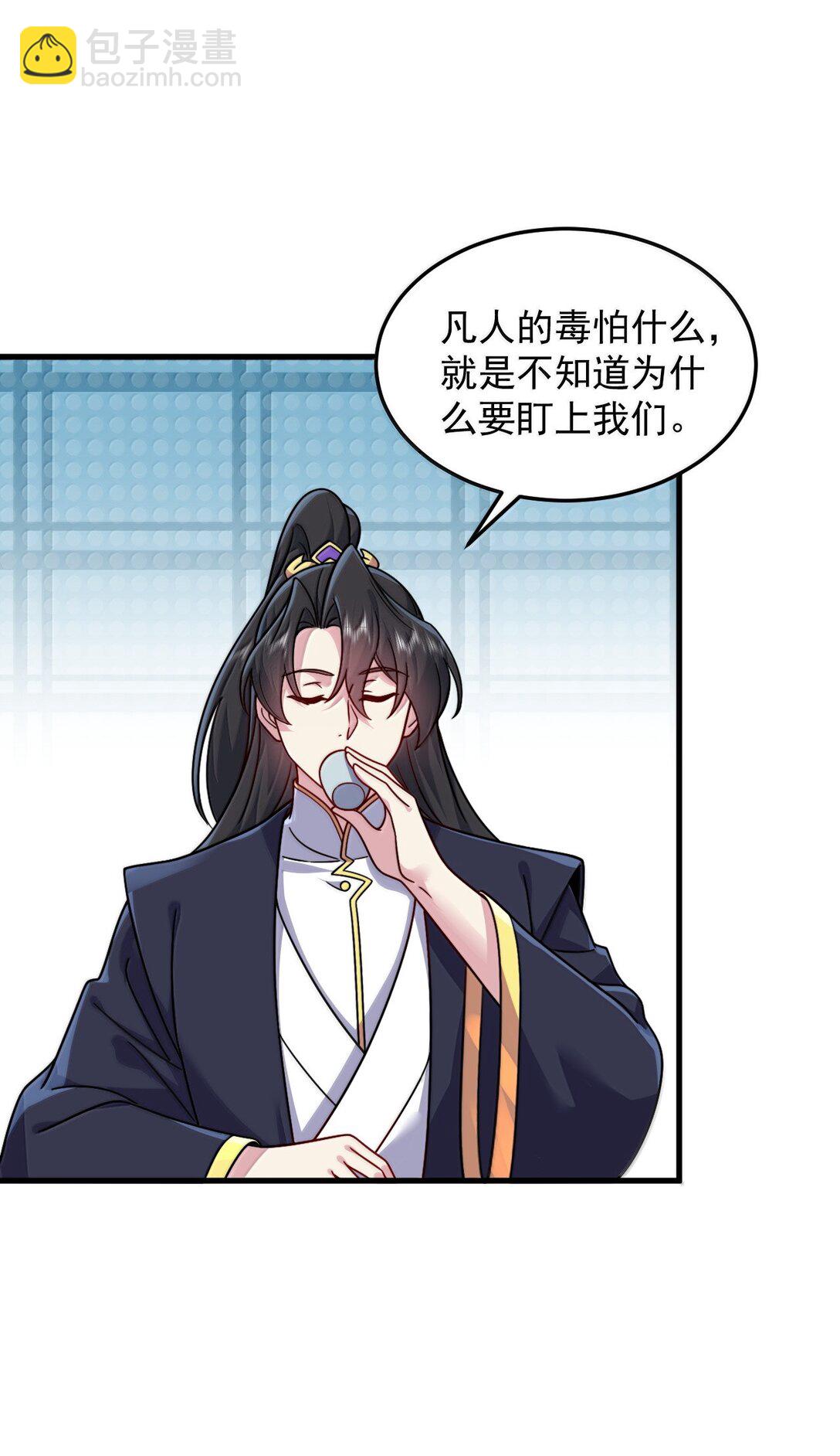 131 演得不行(1/2)-第131话