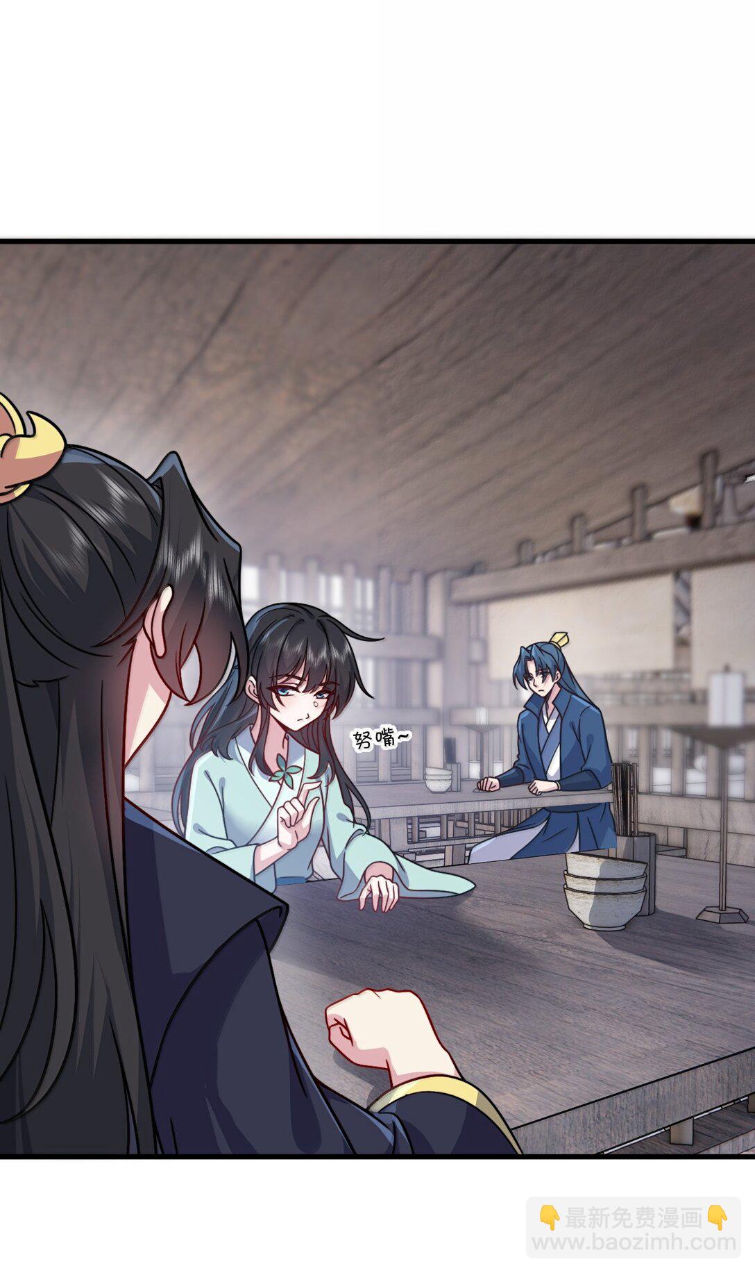 131 演得不行(1/2)-第131话