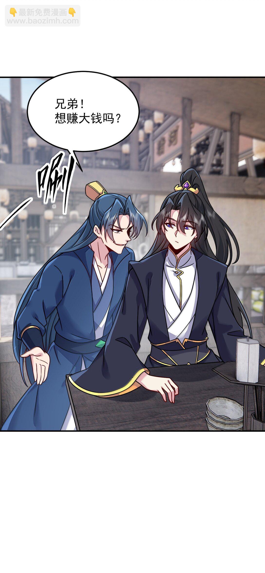 131 演得不行(1/2)-第131话