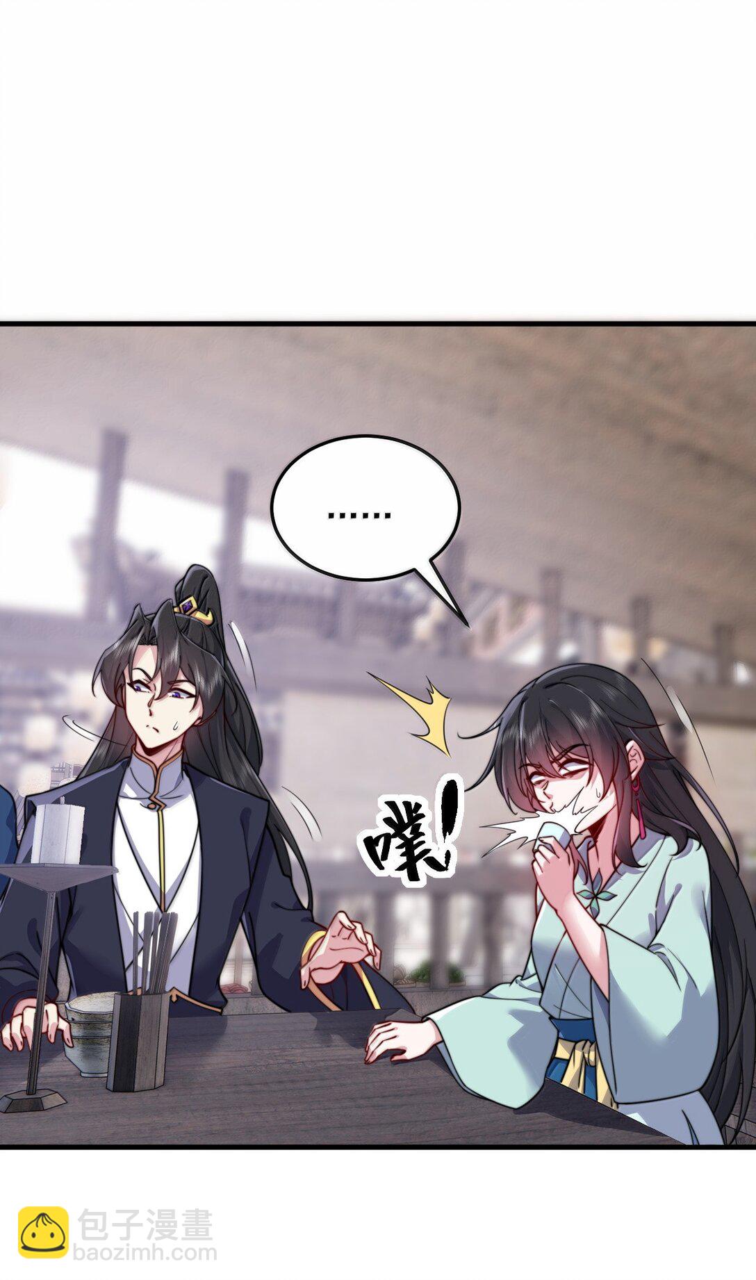 131 演得不行(1/2)-第131话