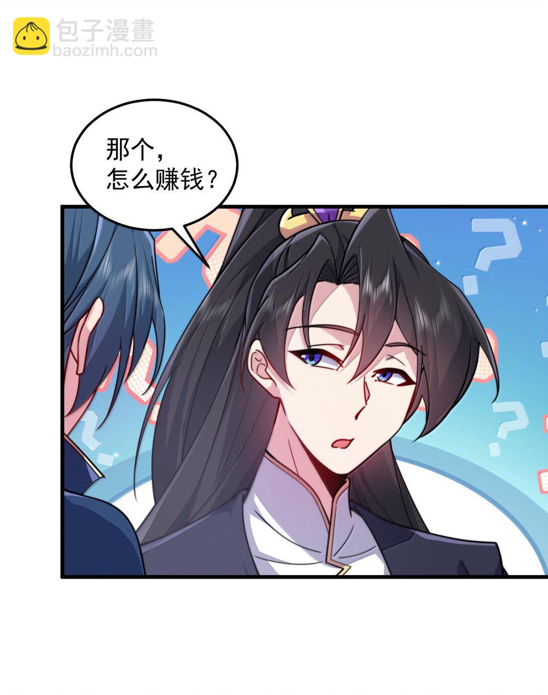 131 演得不行(1/2)-第131话