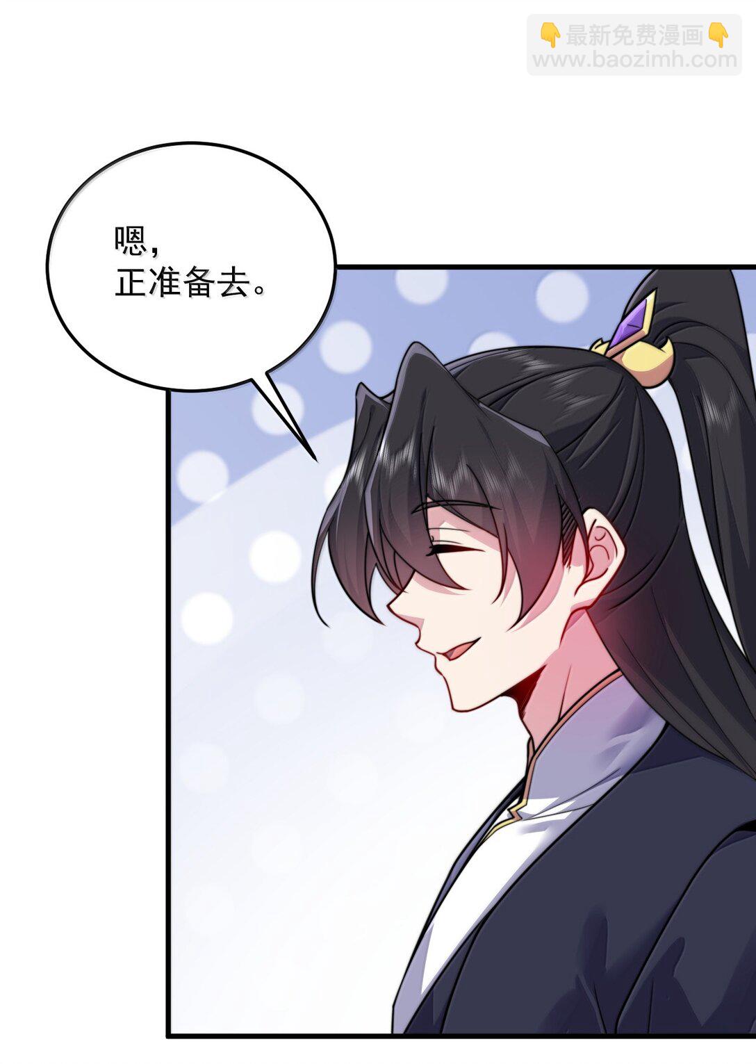 131 演得不行(1/2)-第131话