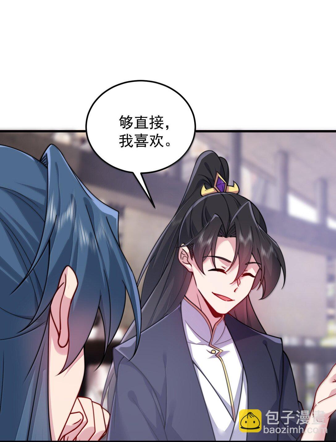 131 演得不行(1/2)-第131话