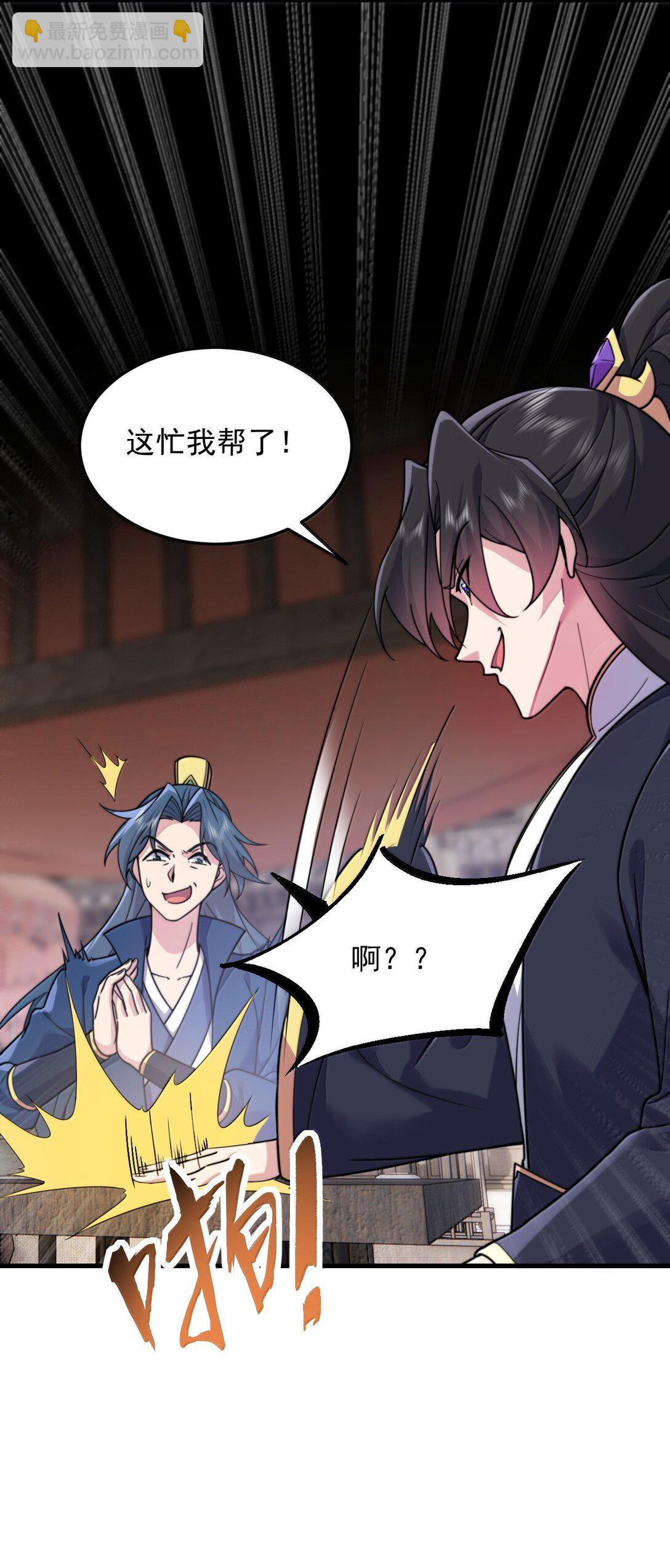 131 演得不行(1/2)-第131话