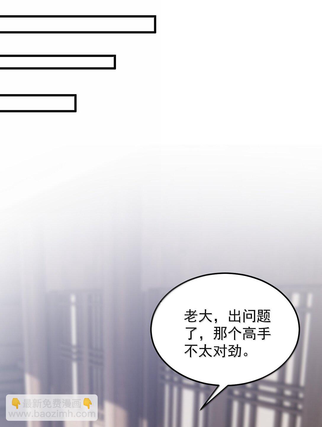 131 演得不行(1/2)-第131话