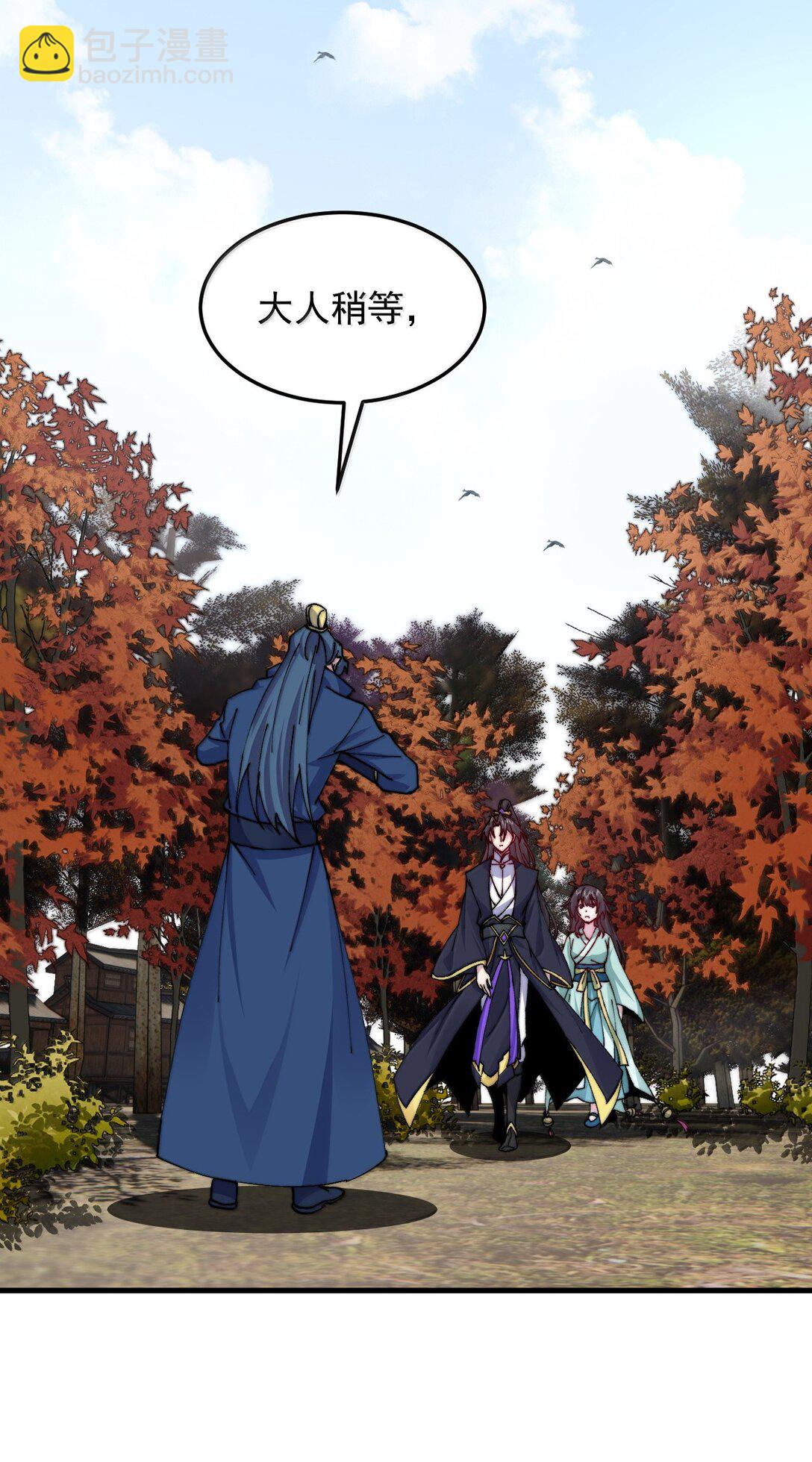 131 演得不行(1/2)-第131话