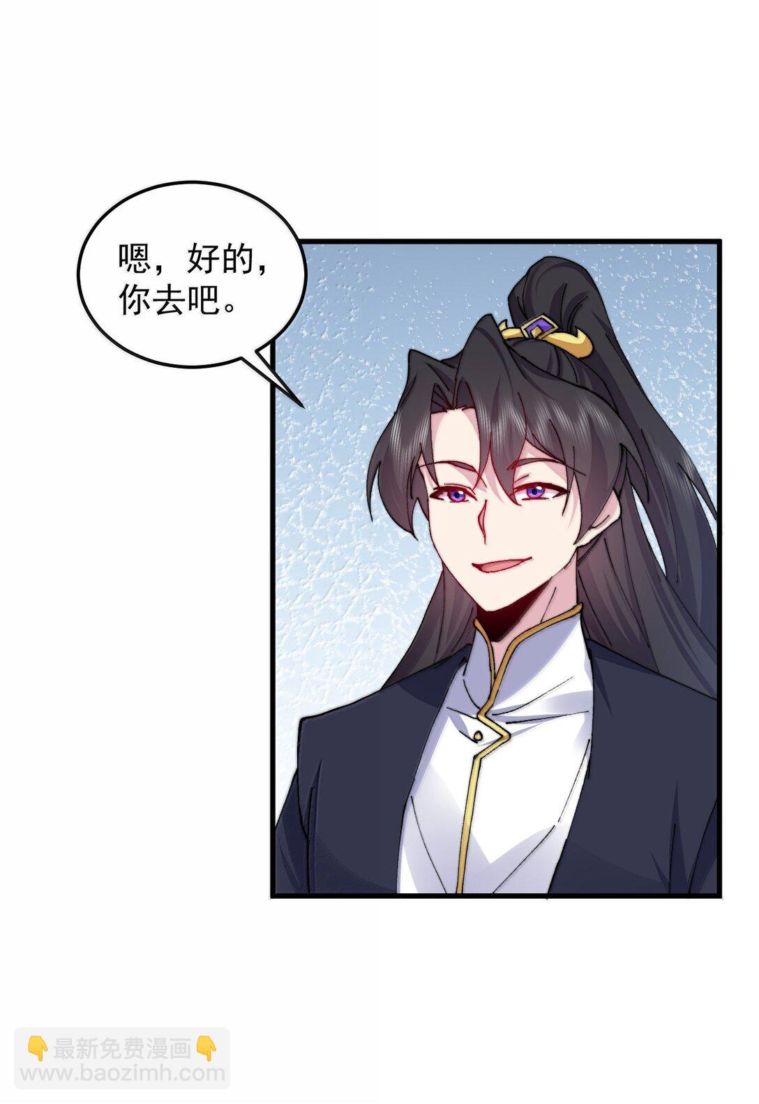 131 演得不行(1/2)-第131话