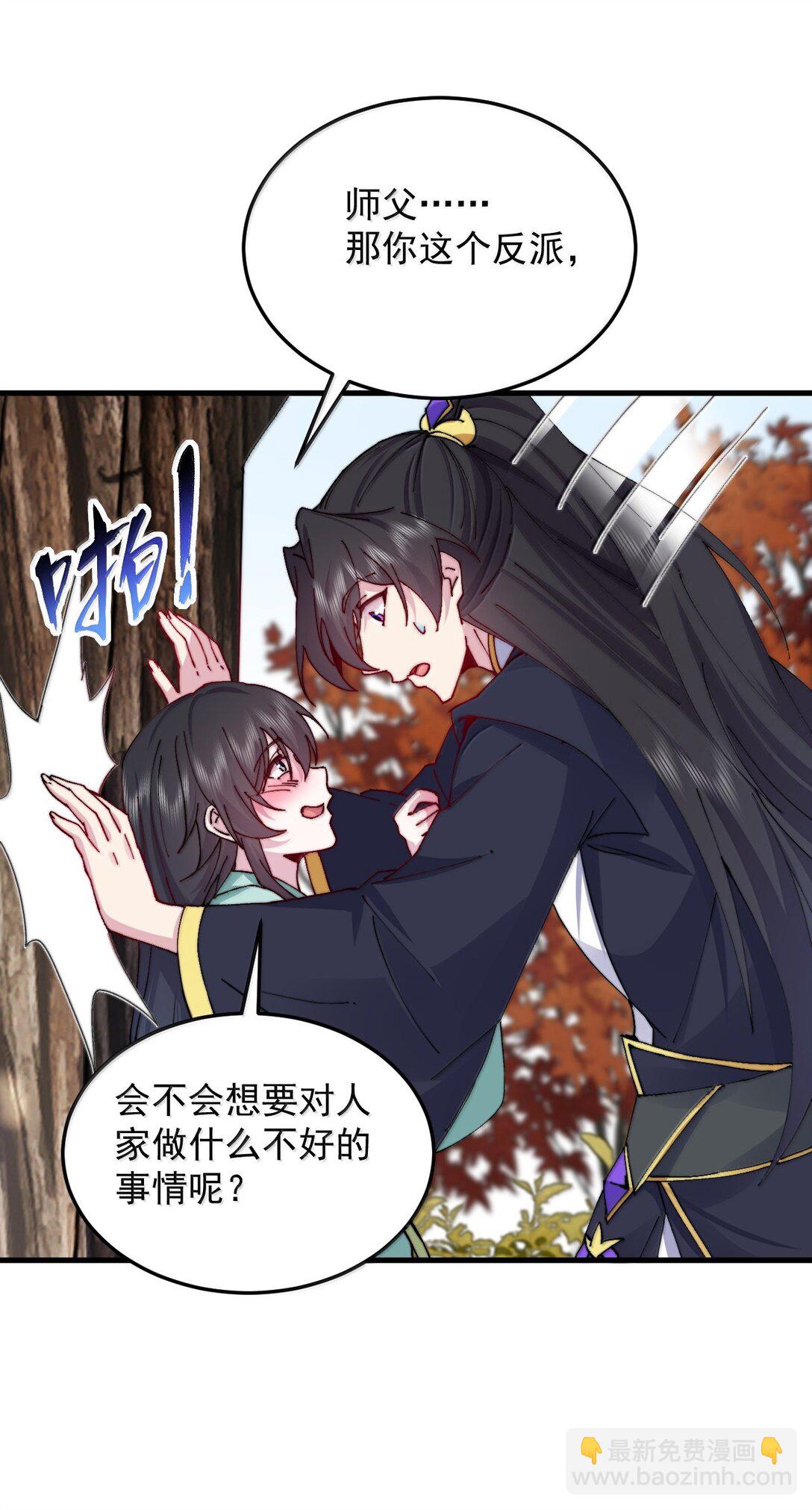 131 演得不行(1/2)-第131话