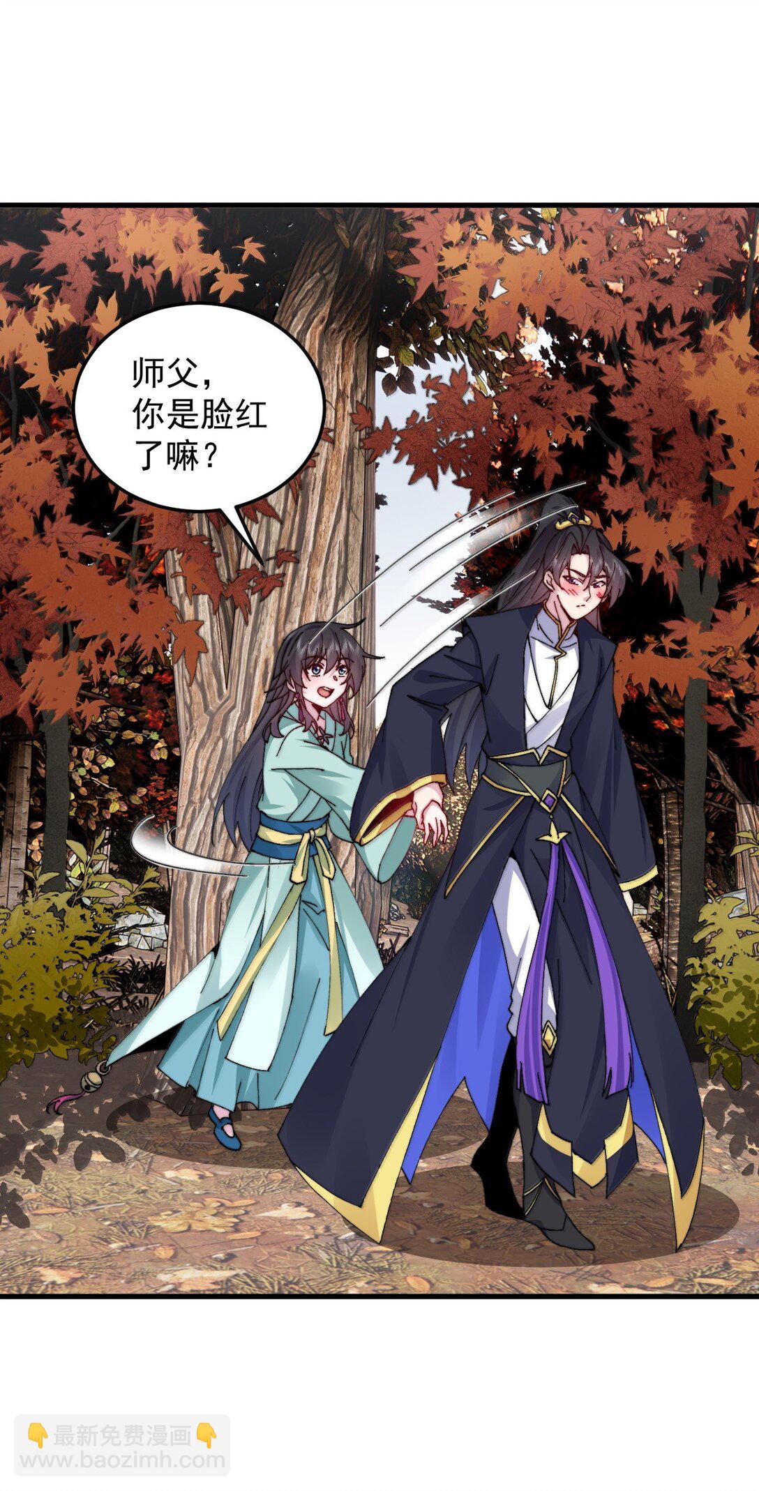 131 演得不行(1/2)-第131话