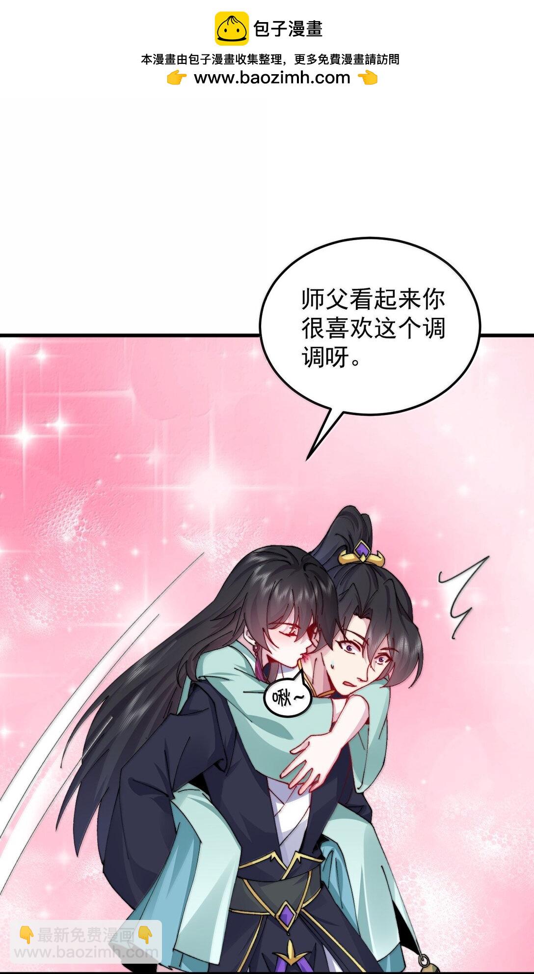 131 演得不行(1/2)-第131话