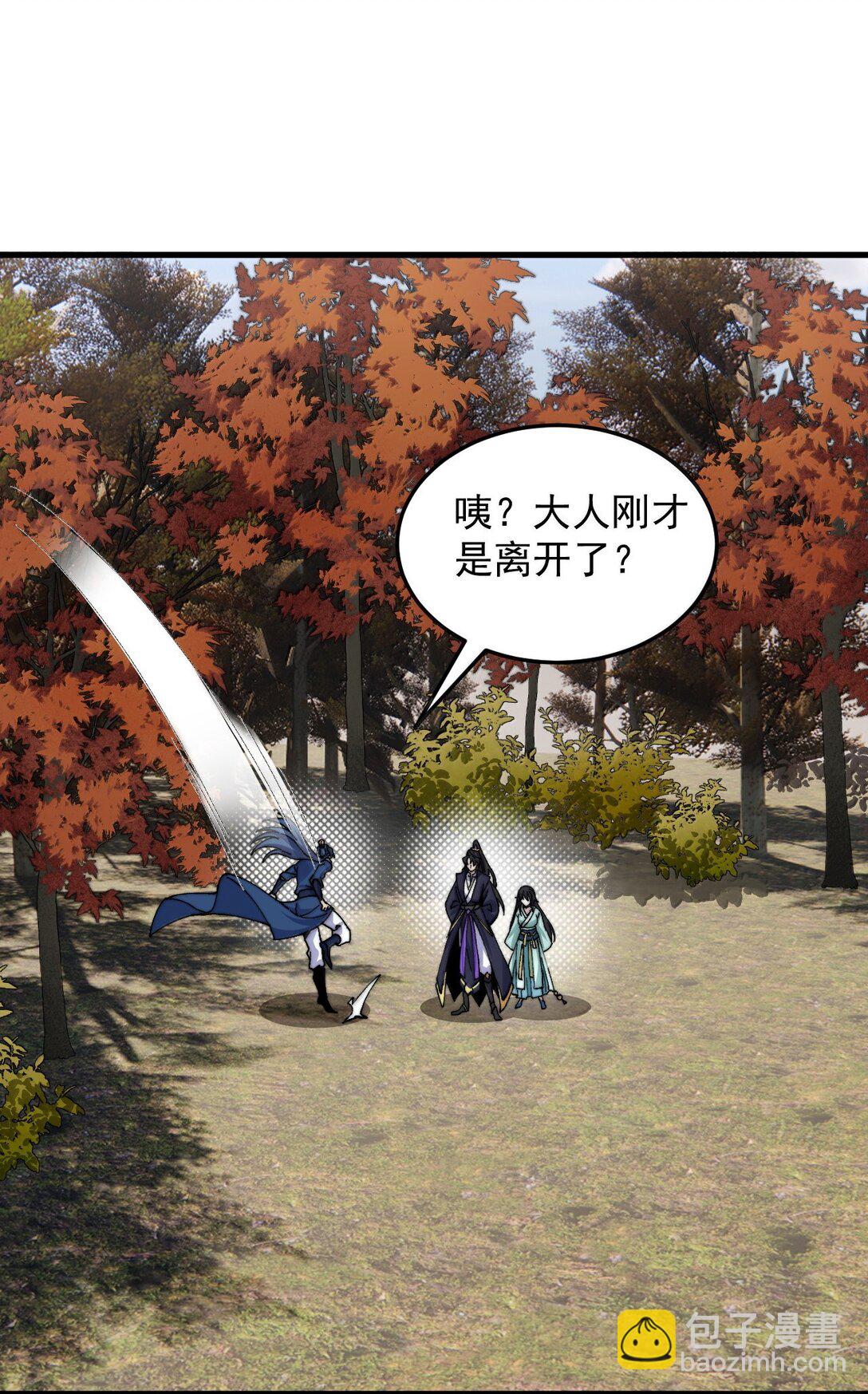 131 演得不行(1/2)-第131话