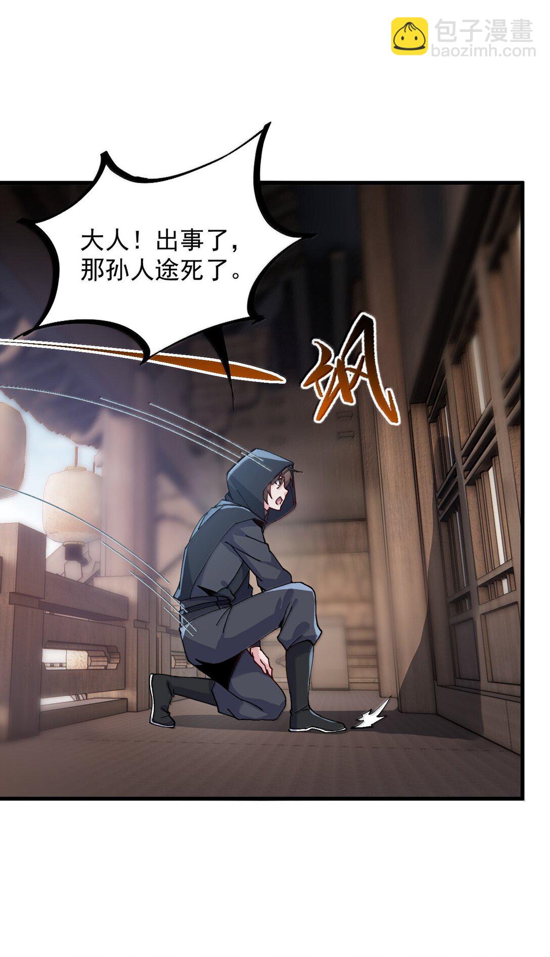 131 演得不行(1/2)-第131话