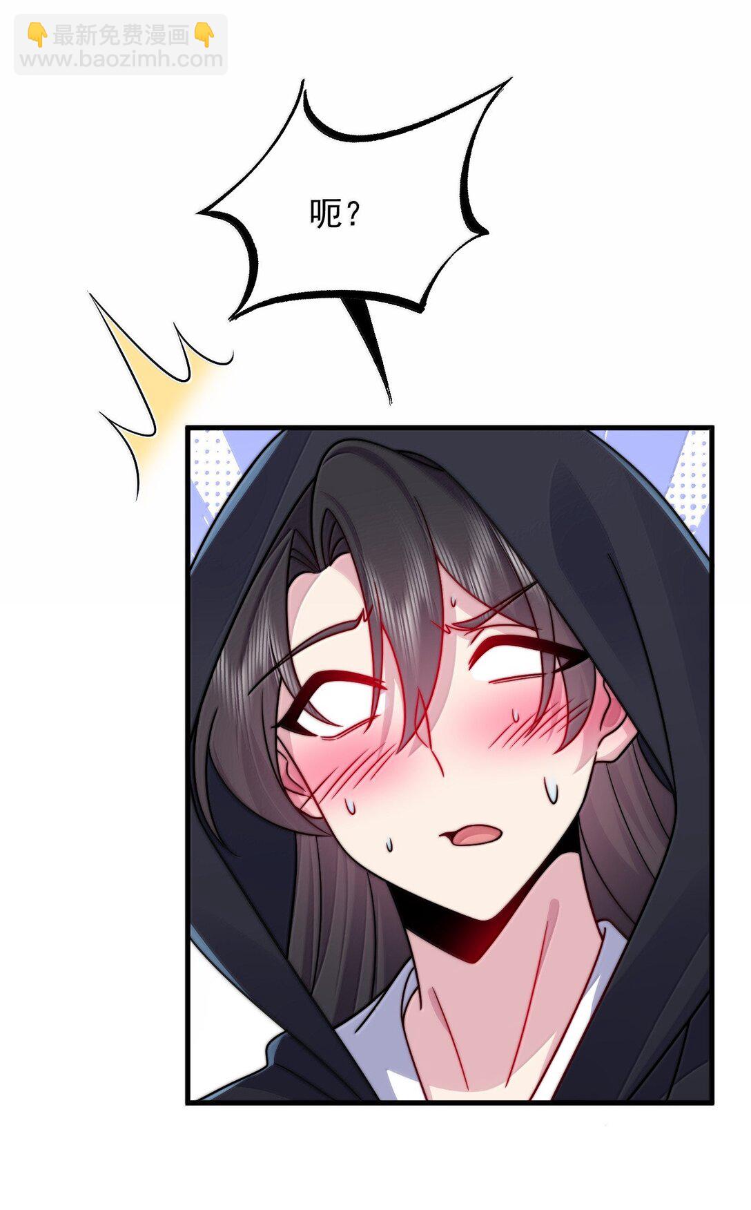 133 不演也行-第133话