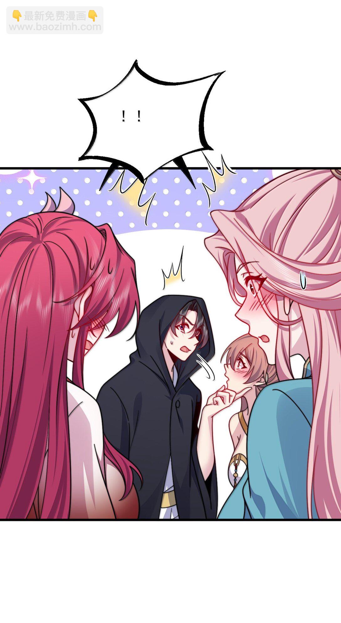 133 不演也行-第133话