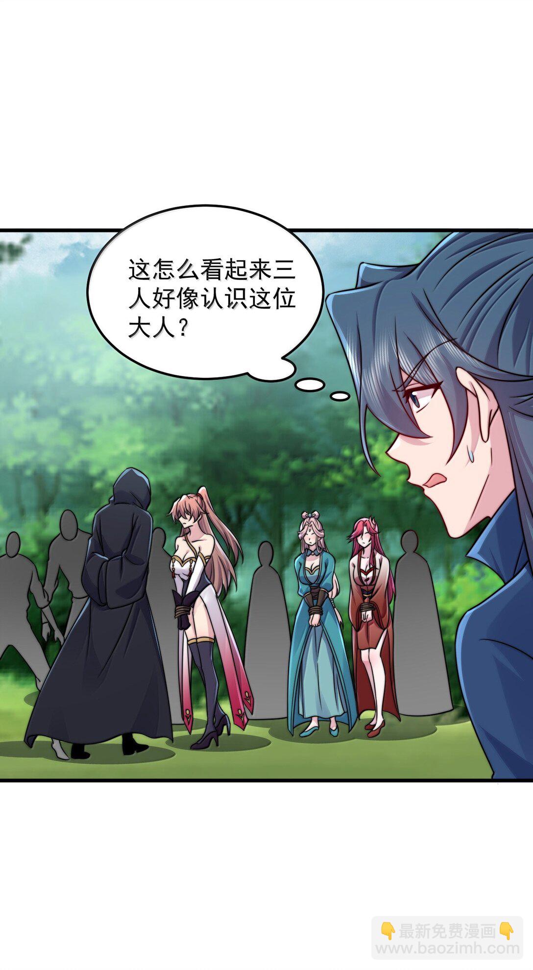 133 不演也行-第133话