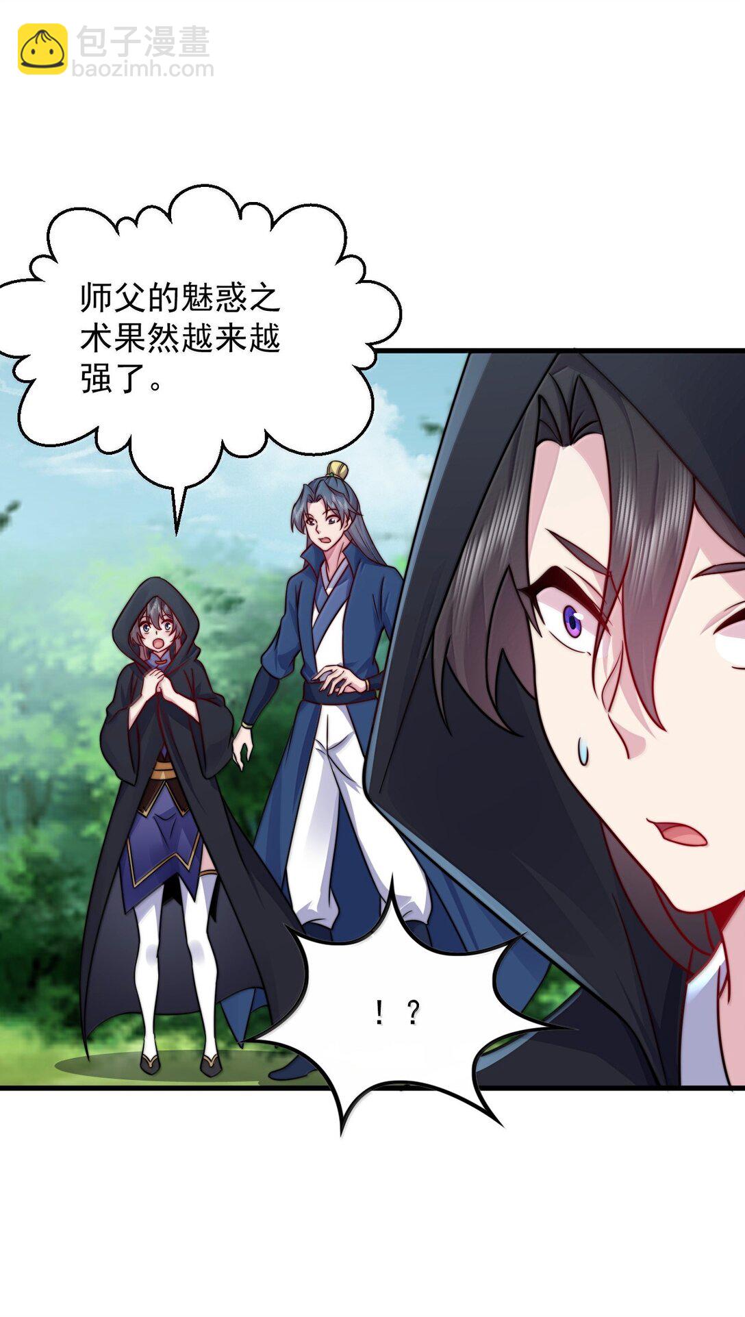 133 不演也行-第133话