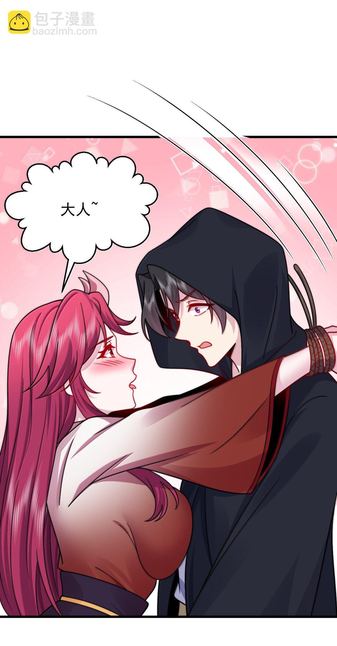 133 不演也行-第133话