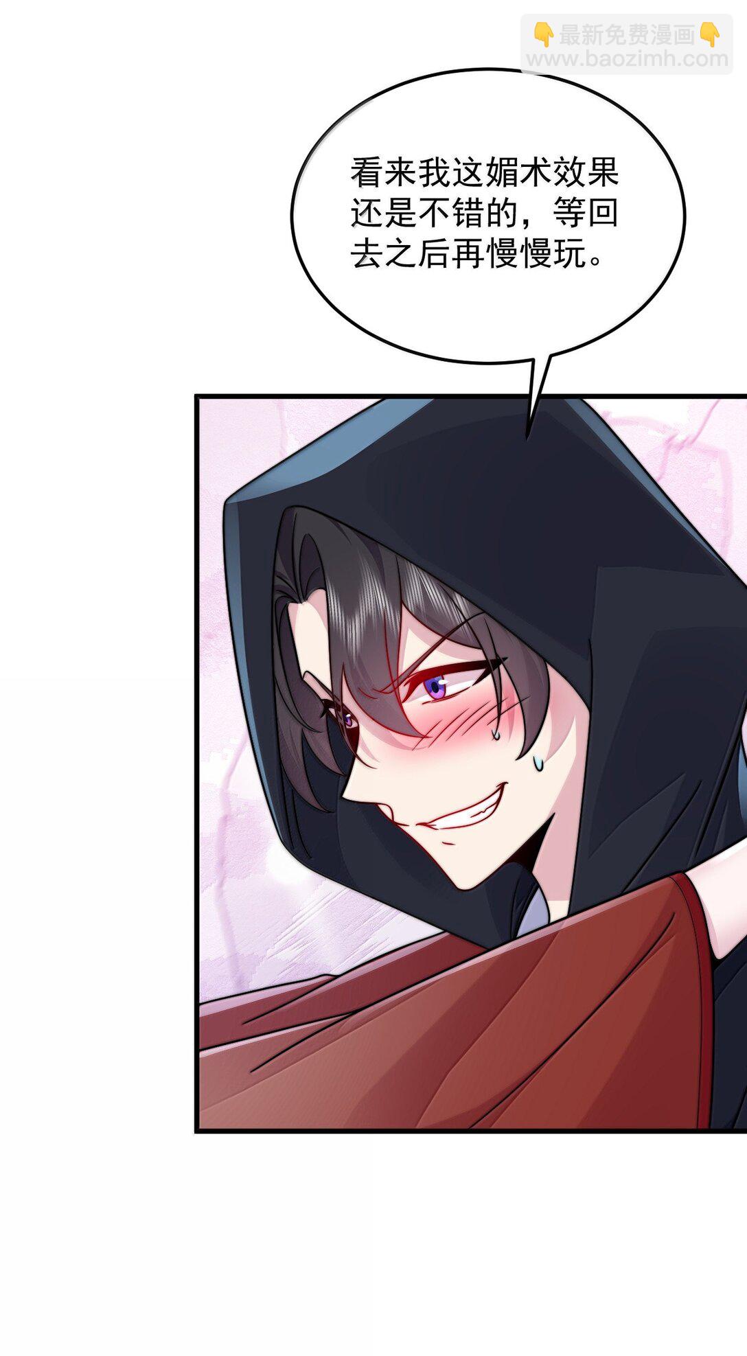 133 不演也行-第133话