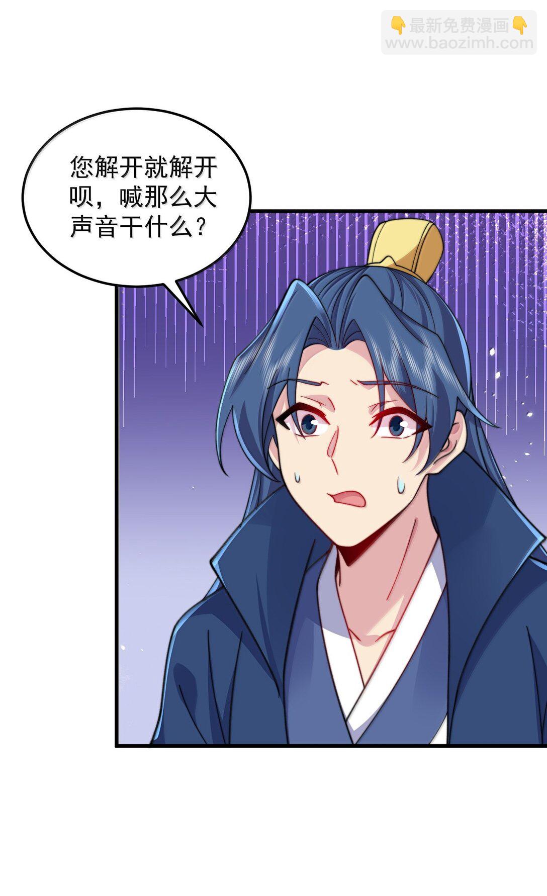 133 不演也行-第133话