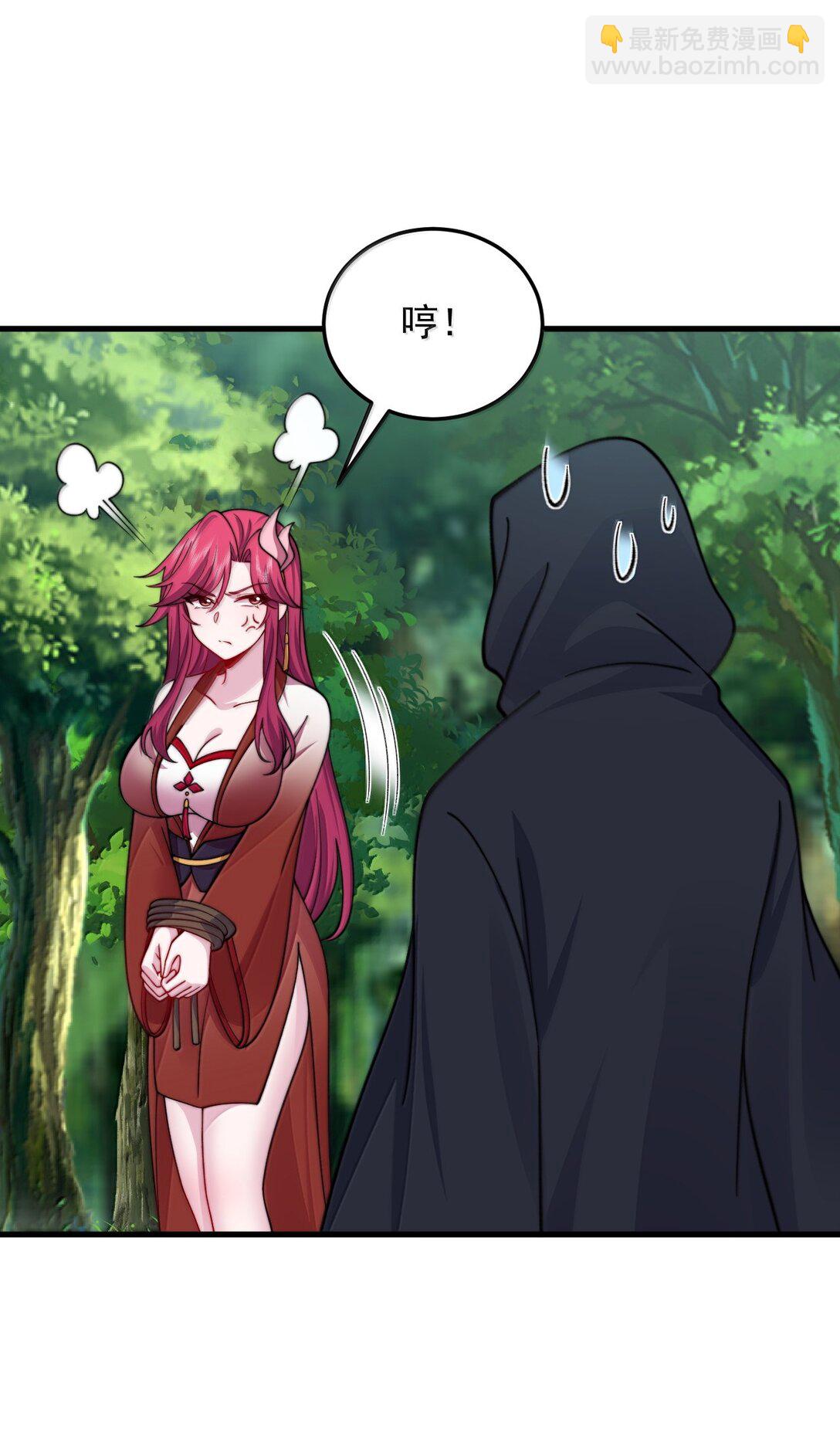 133 不演也行-第133话