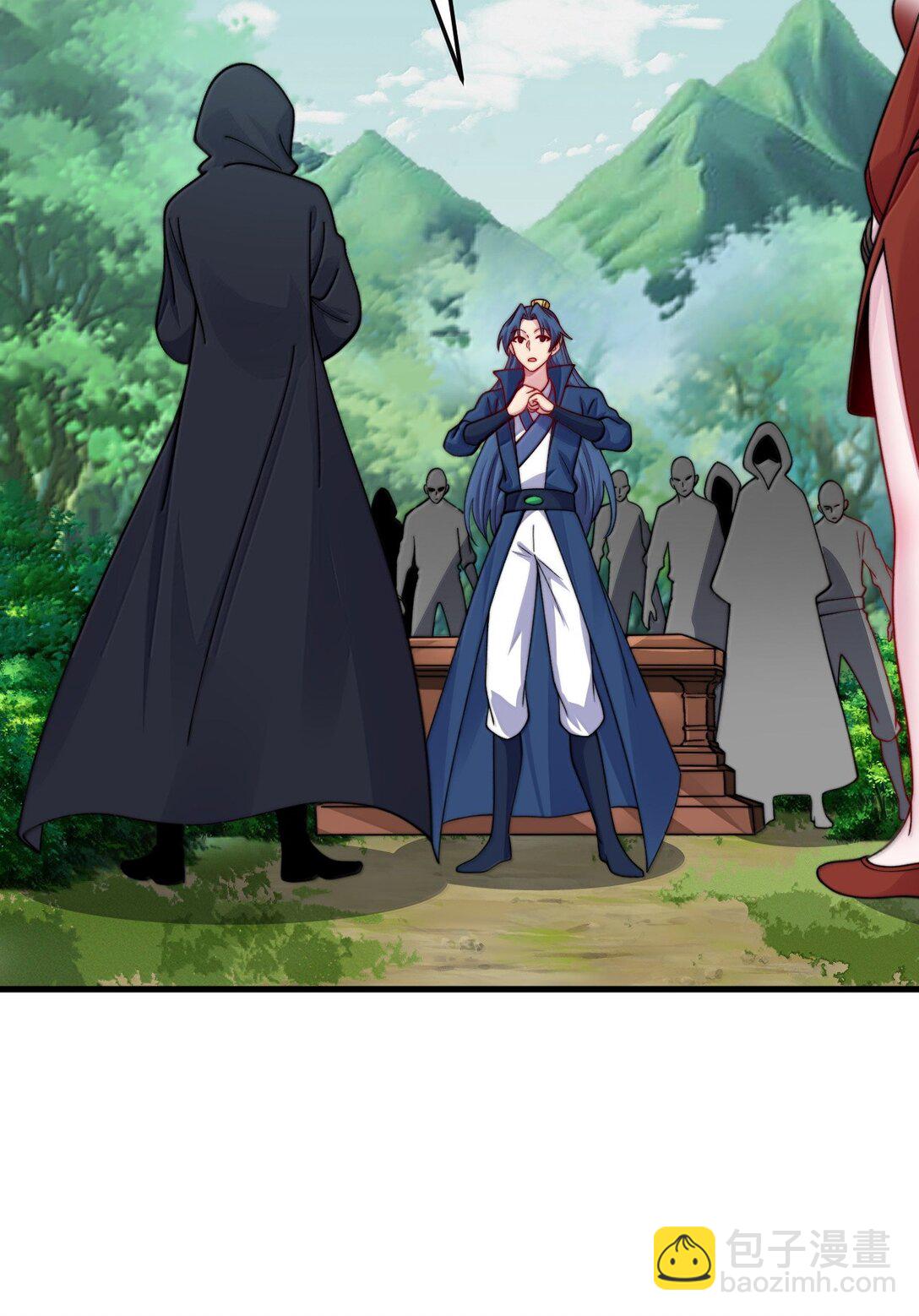 133 不演也行-第133话