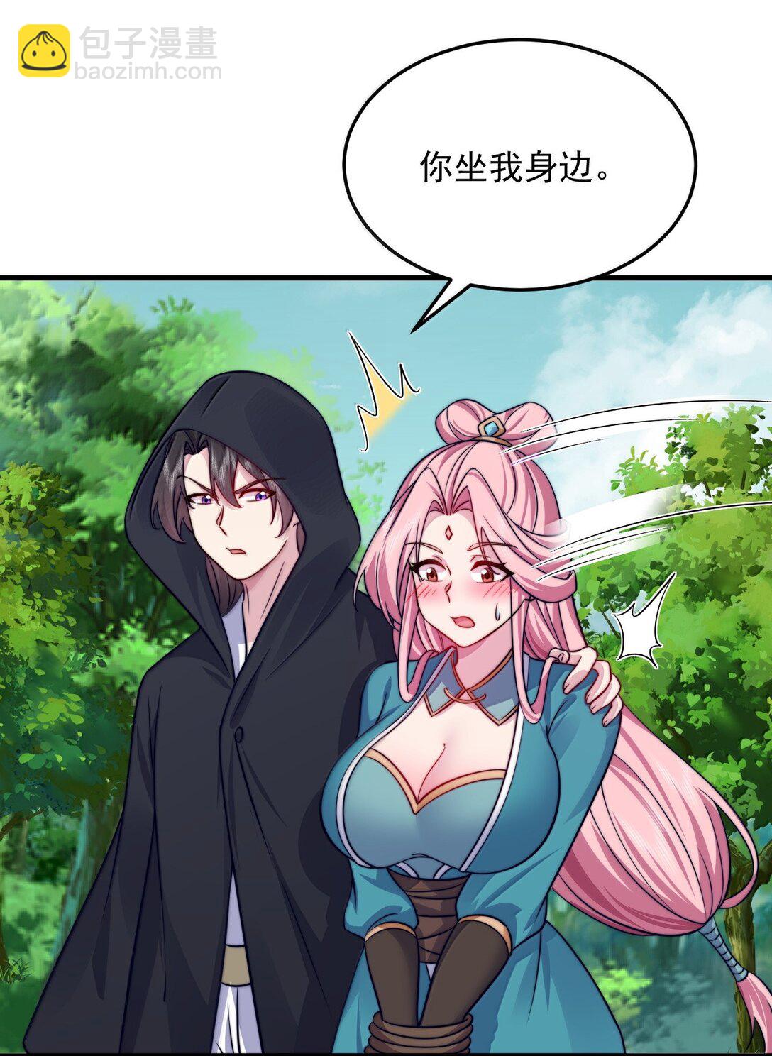 133 不演也行-第133话