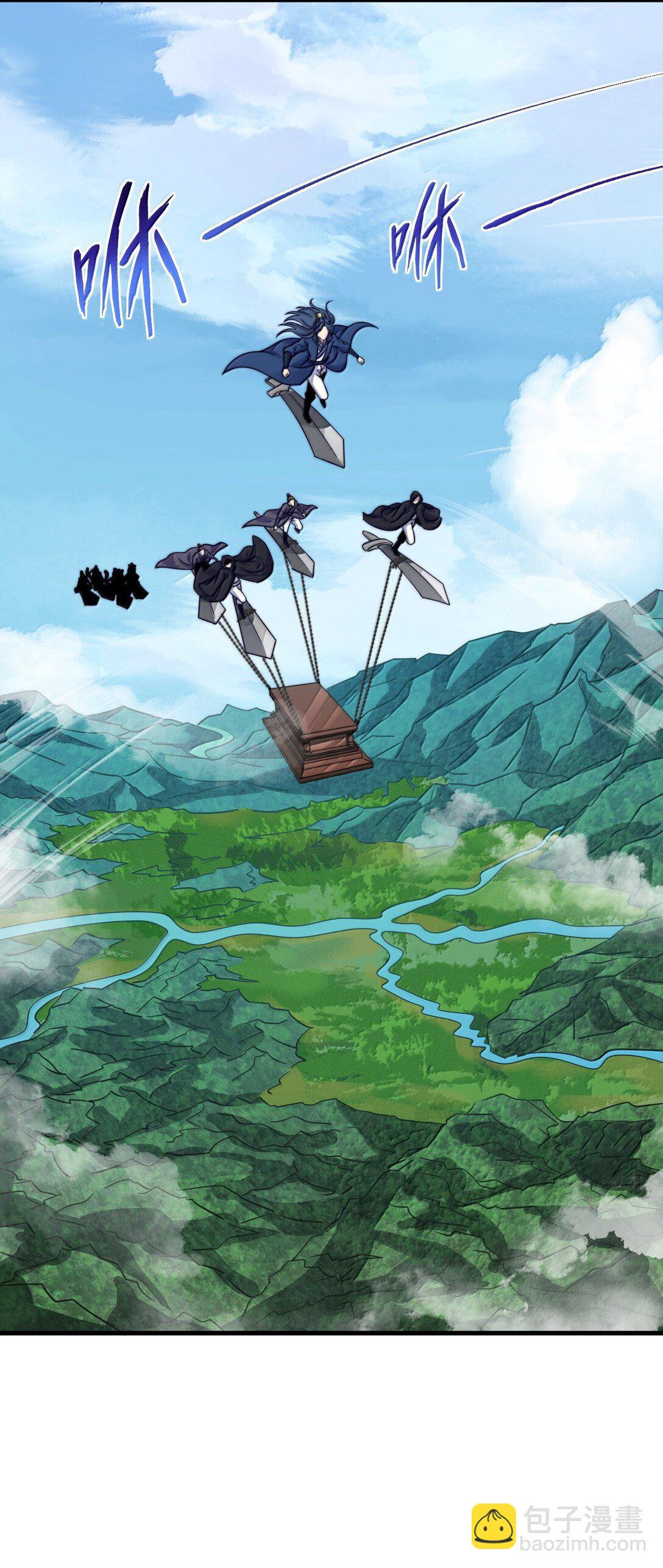 133 不演也行-第133话