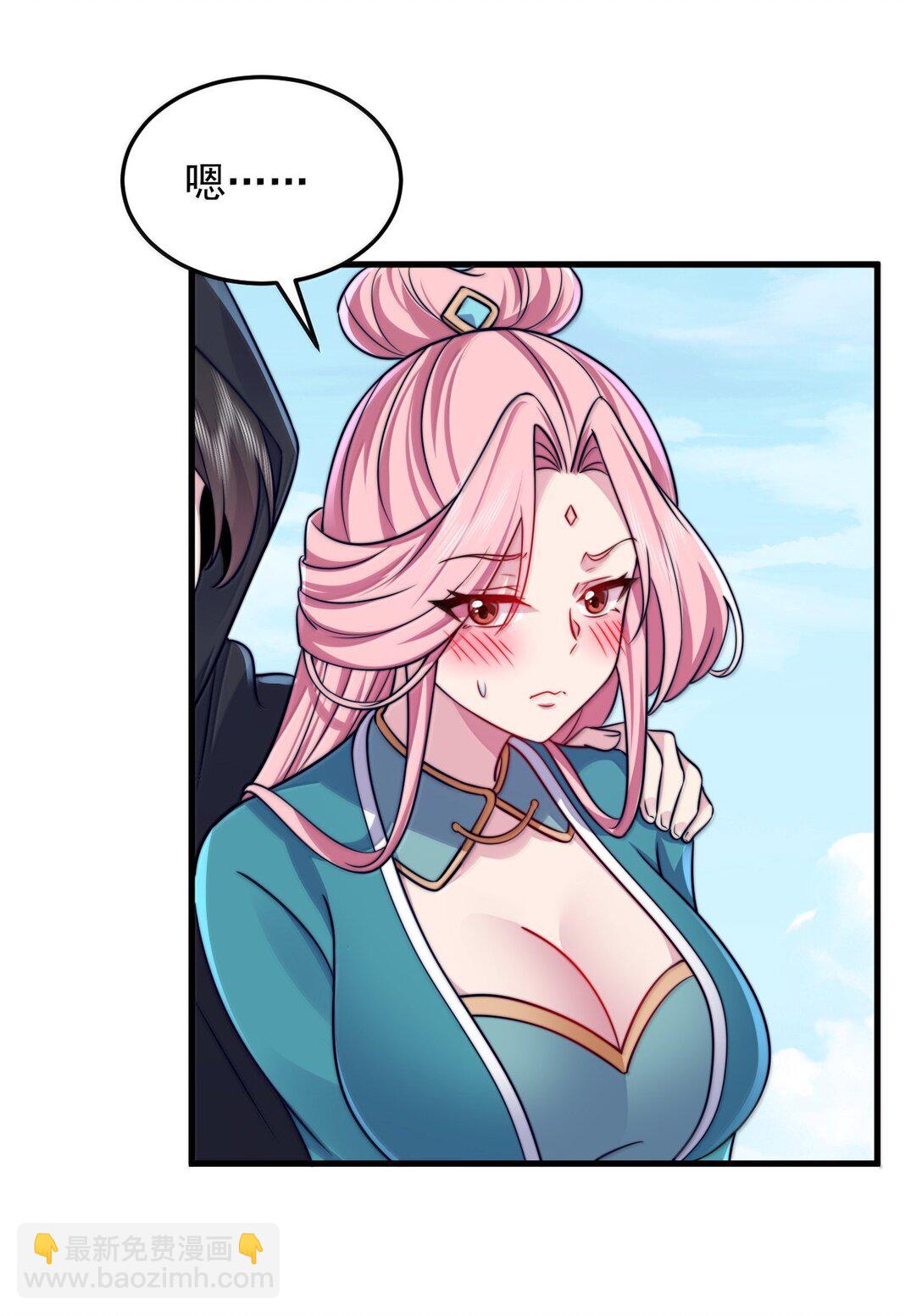 133 不演也行-第133话