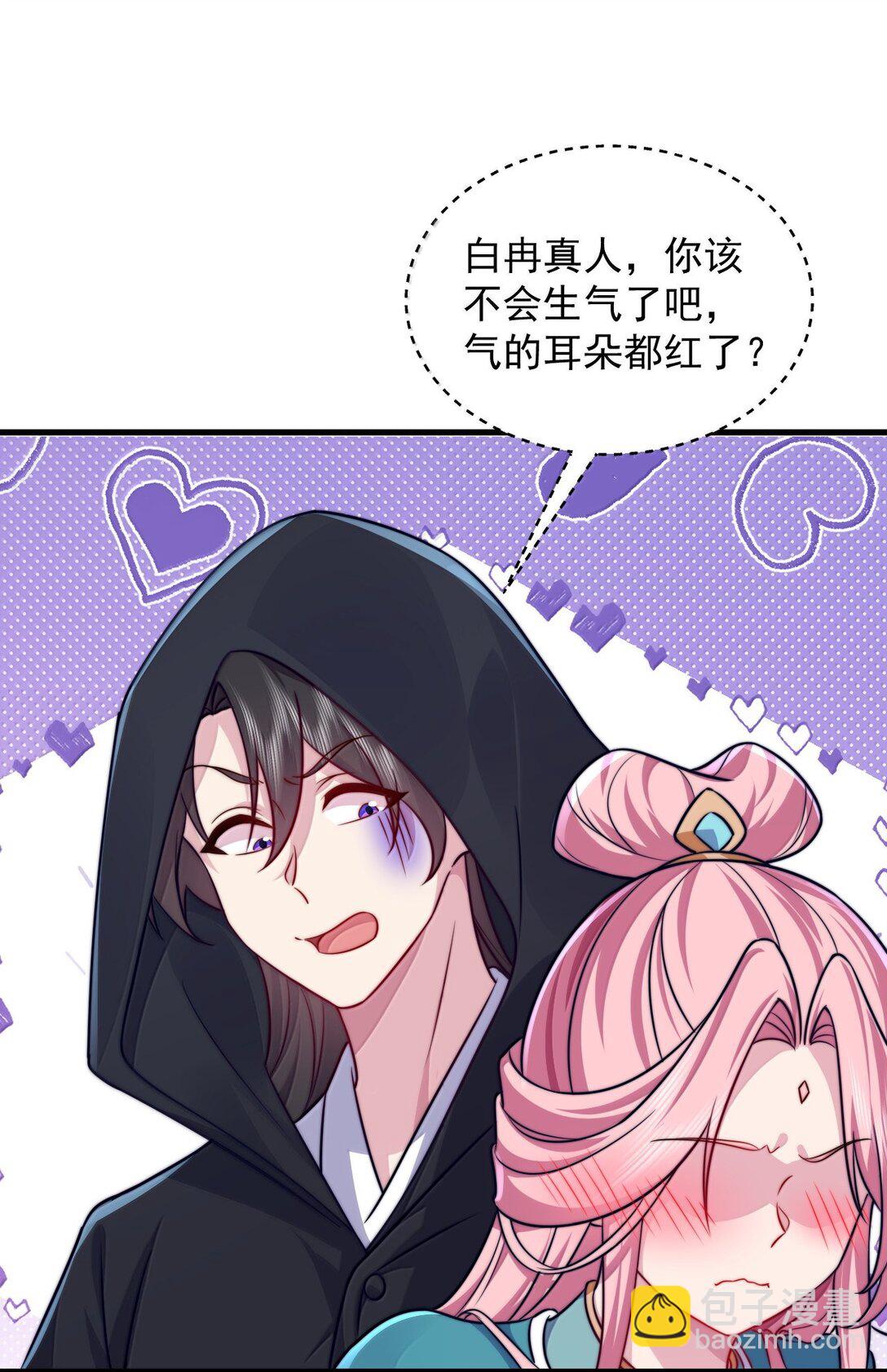 133 不演也行-第133话