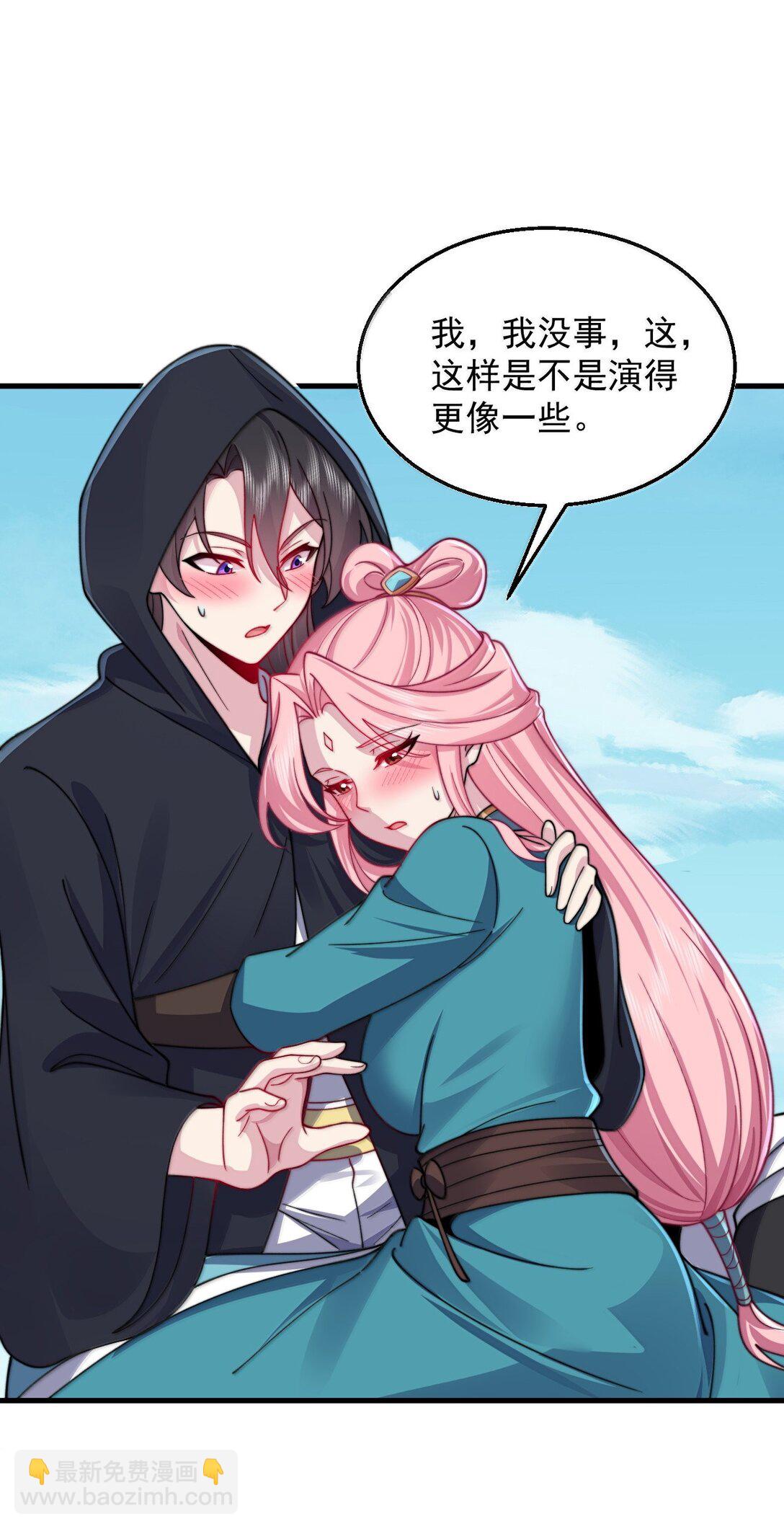 133 不演也行-第133话