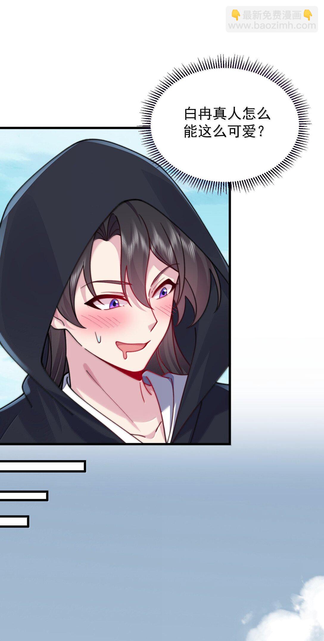 133 不演也行-第133话