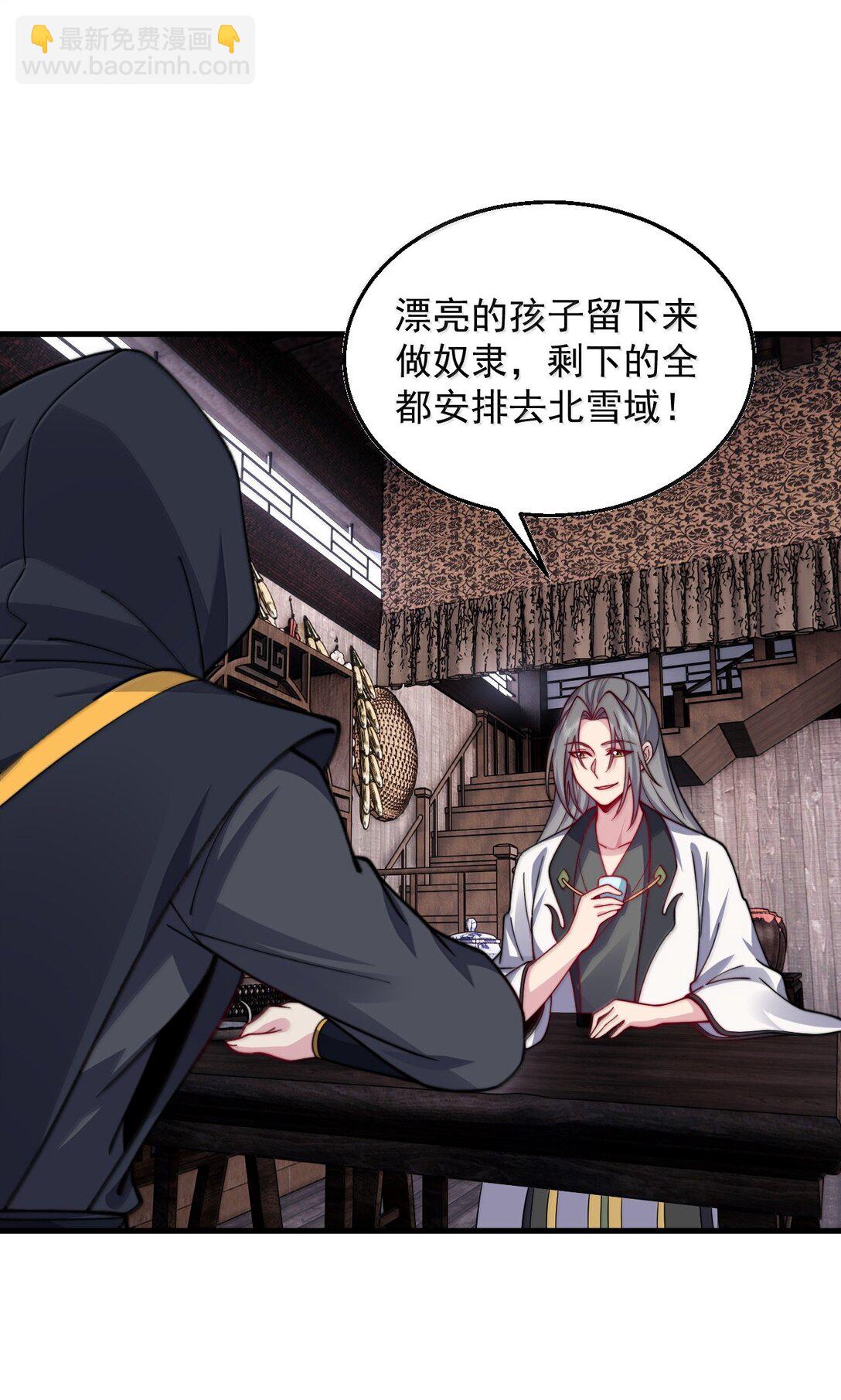 133 不演也行-第133话